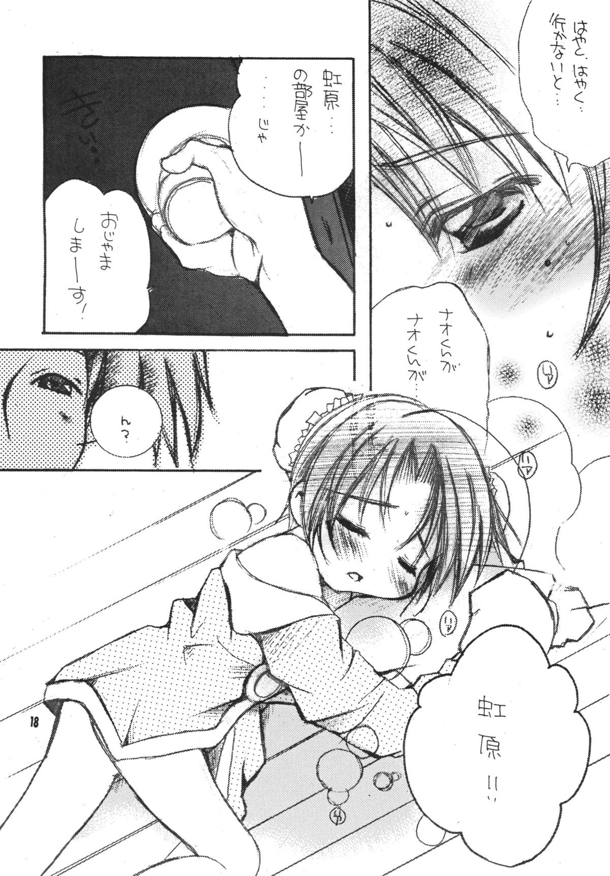 [M.MACABRE (えむし)] THE ロリータ SPECIAL 4 (よろず)