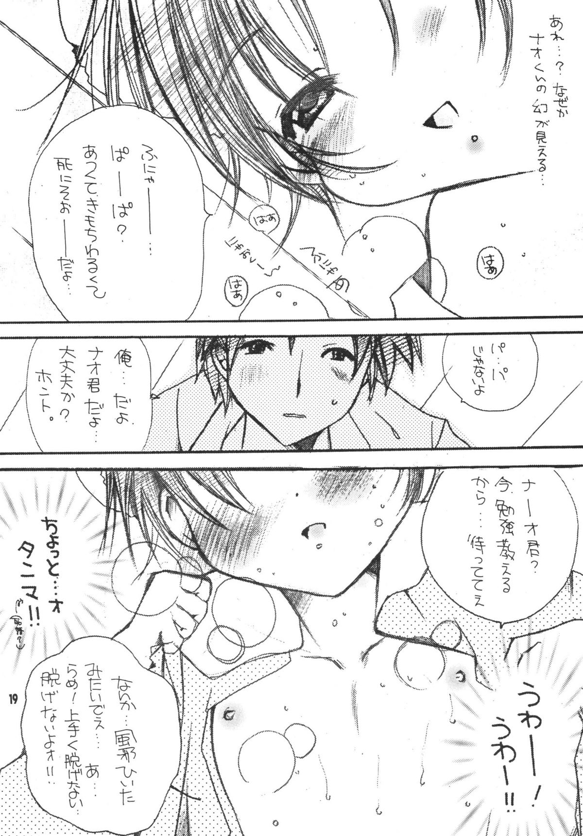 [M.MACABRE (えむし)] THE ロリータ SPECIAL 4 (よろず)