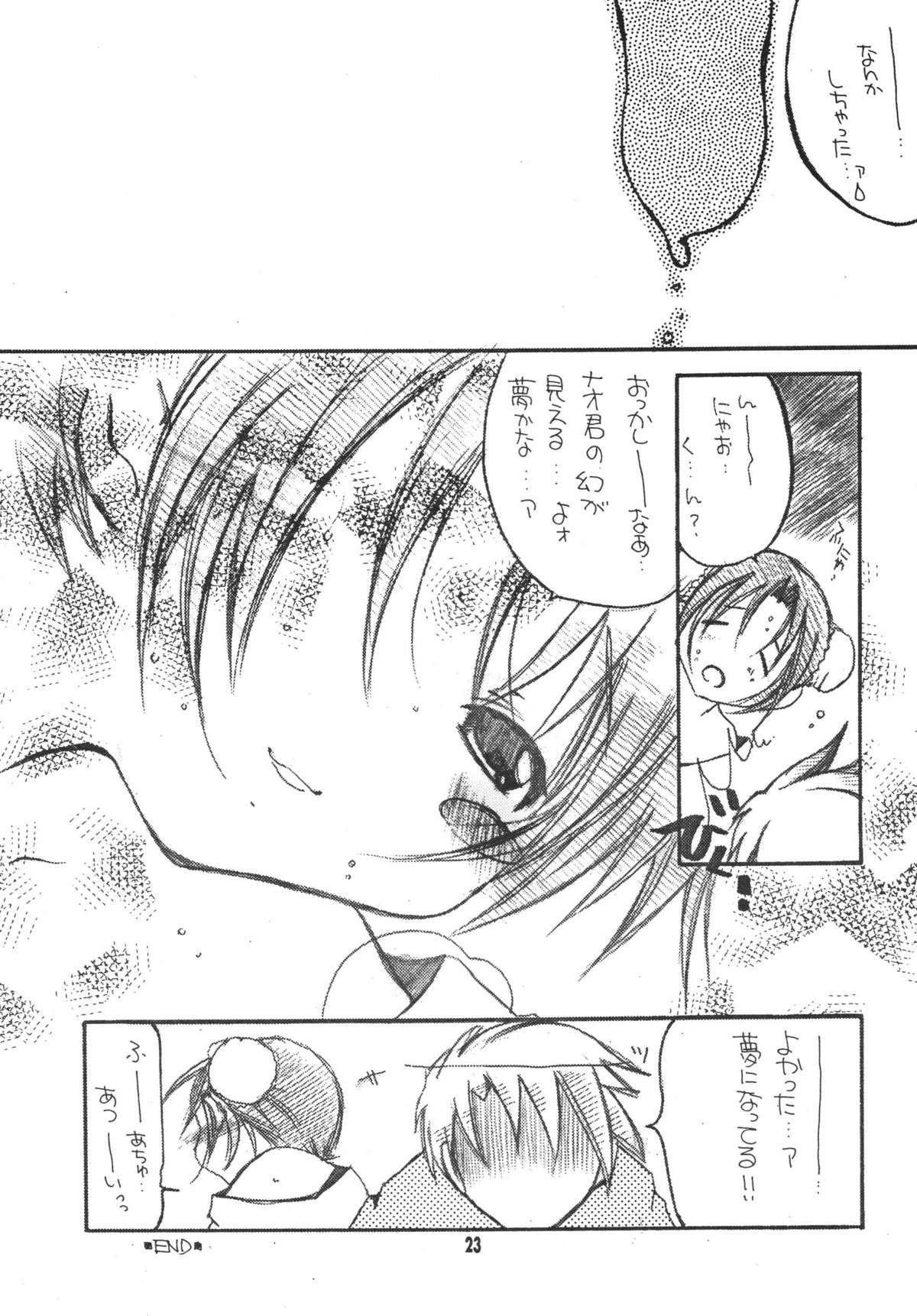 [M.MACABRE (えむし)] THE ロリータ SPECIAL 4 (よろず)