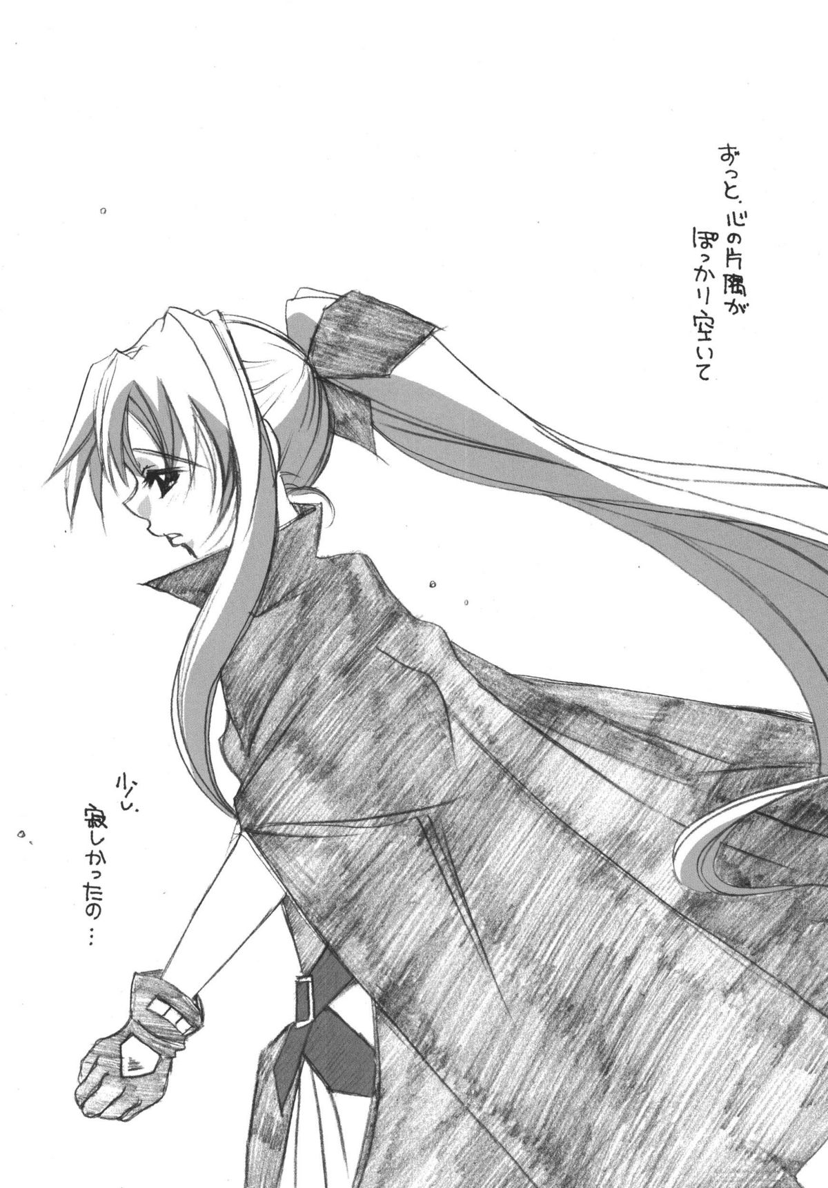 [M.MACABRE (えむし)] THE ロリータ SPECIAL 4 (よろず)