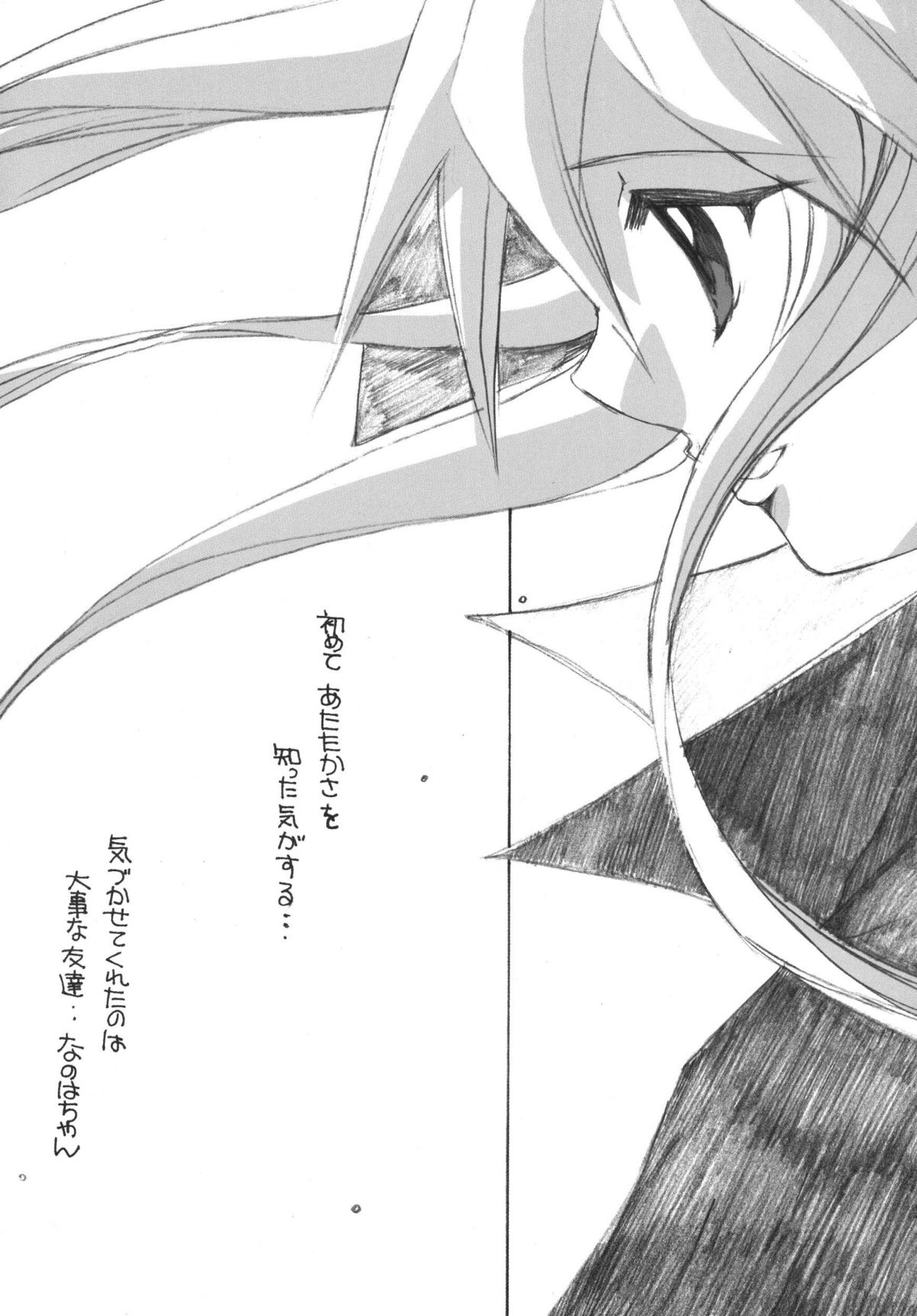 [M.MACABRE (えむし)] THE ロリータ SPECIAL 4 (よろず)