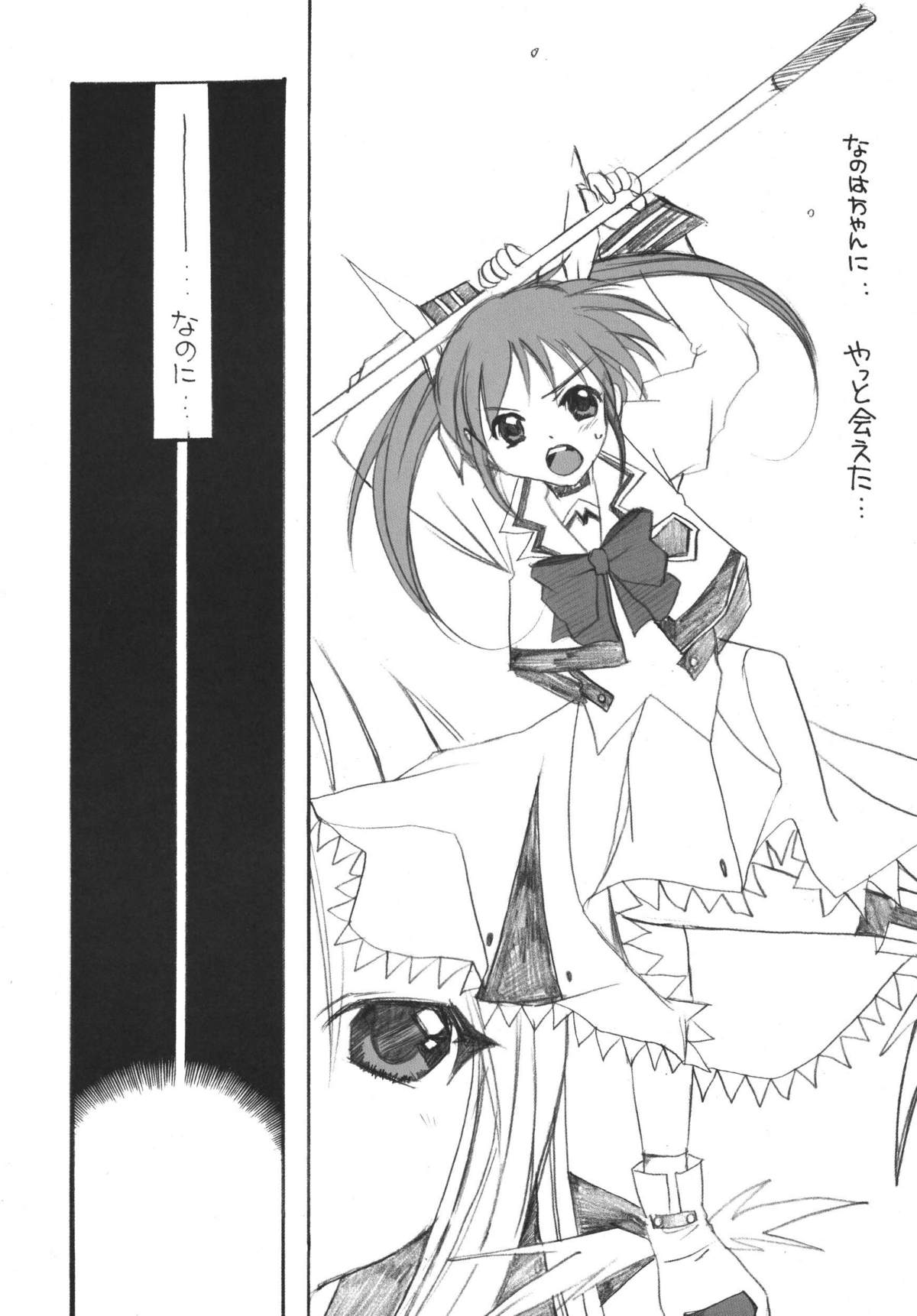 [M.MACABRE (えむし)] THE ロリータ SPECIAL 4 (よろず)