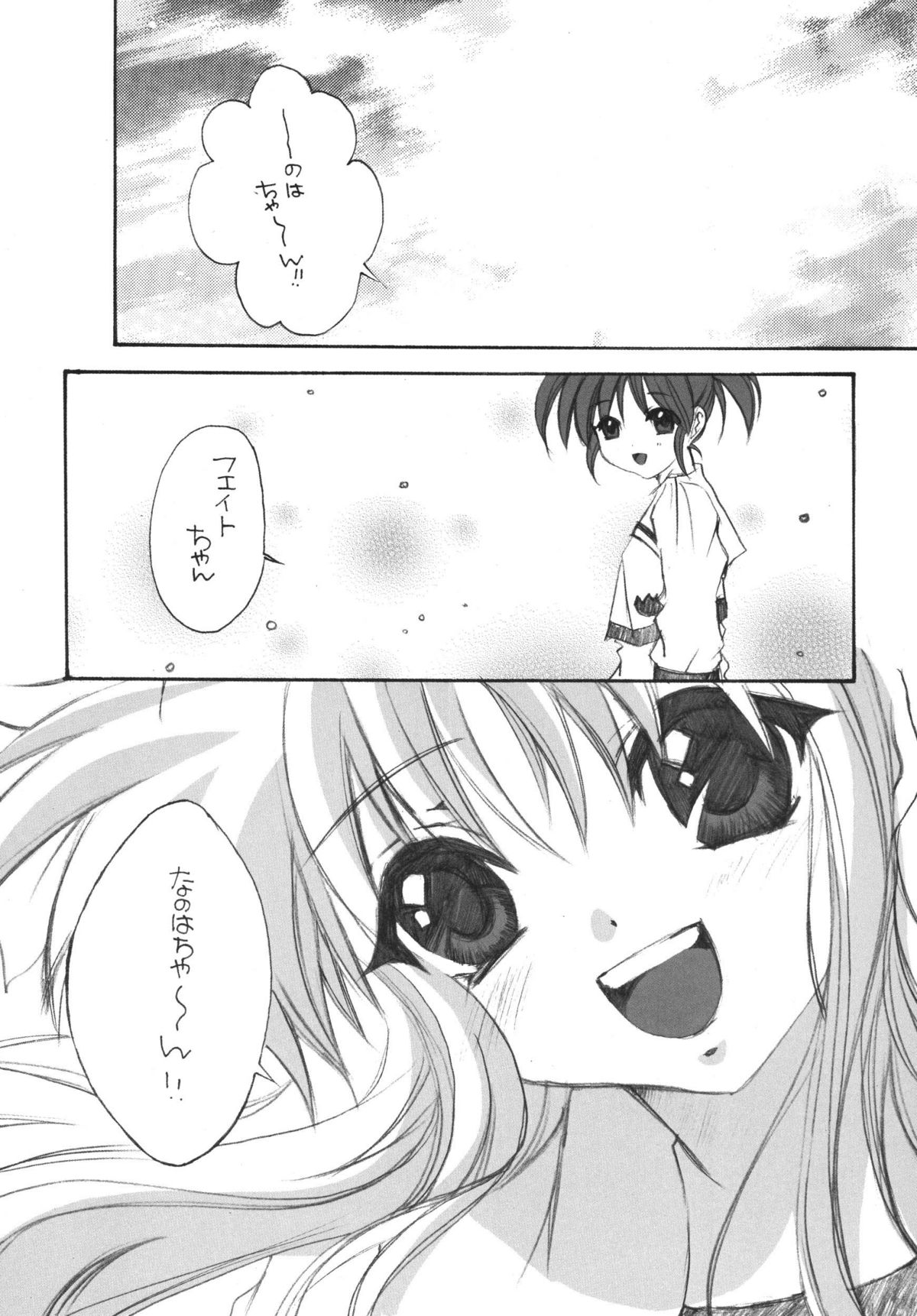 [M.MACABRE (えむし)] THE ロリータ SPECIAL 4 (よろず)