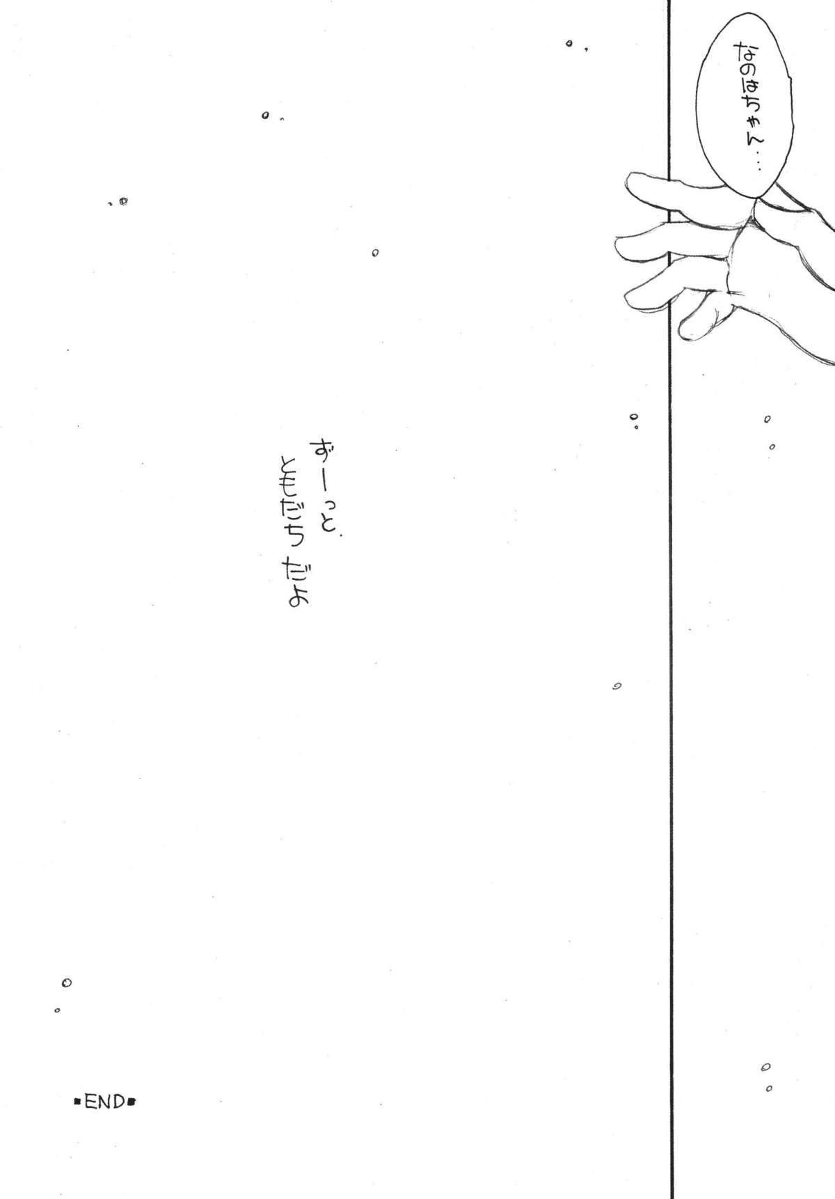 [M.MACABRE (えむし)] THE ロリータ SPECIAL 4 (よろず)