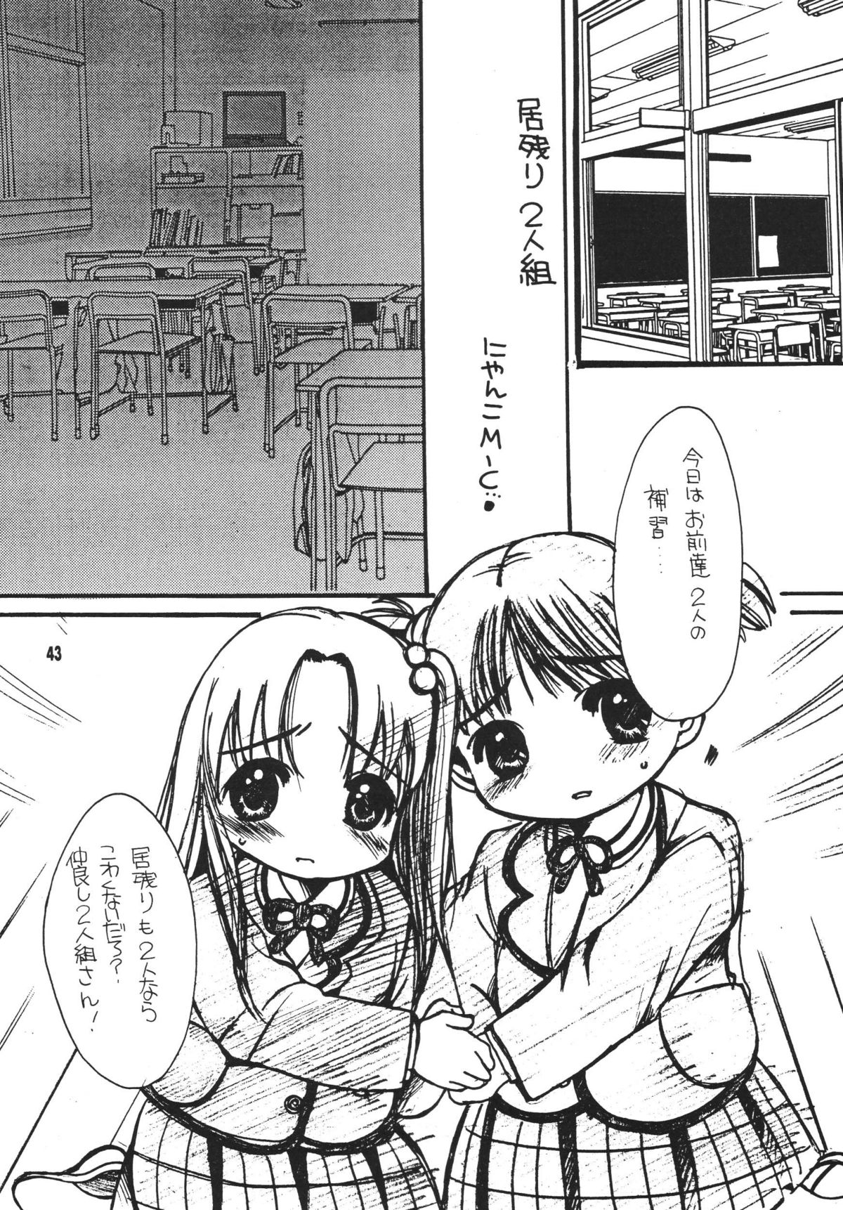 [M.MACABRE (えむし)] THE ロリータ SPECIAL 4 (よろず)