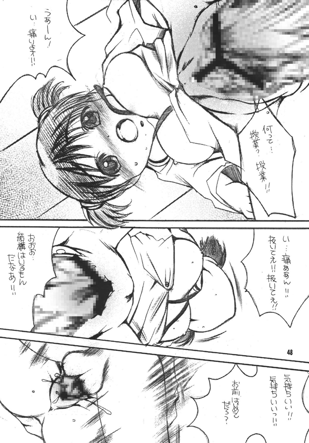 [M.MACABRE (えむし)] THE ロリータ SPECIAL 4 (よろず)