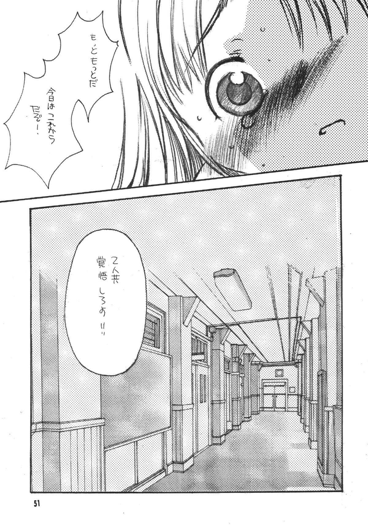 [M.MACABRE (えむし)] THE ロリータ SPECIAL 4 (よろず)