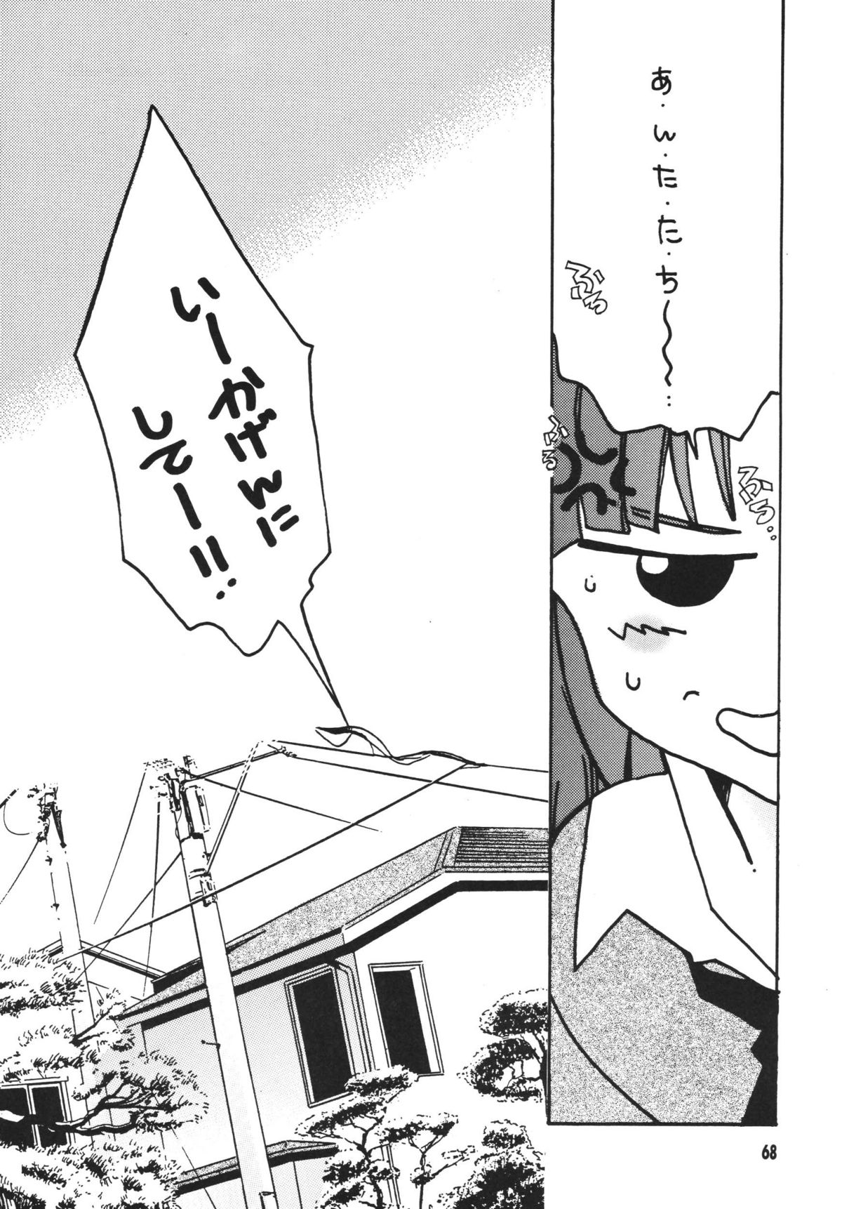 [M.MACABRE (えむし)] THE ロリータ SPECIAL 4 (よろず)