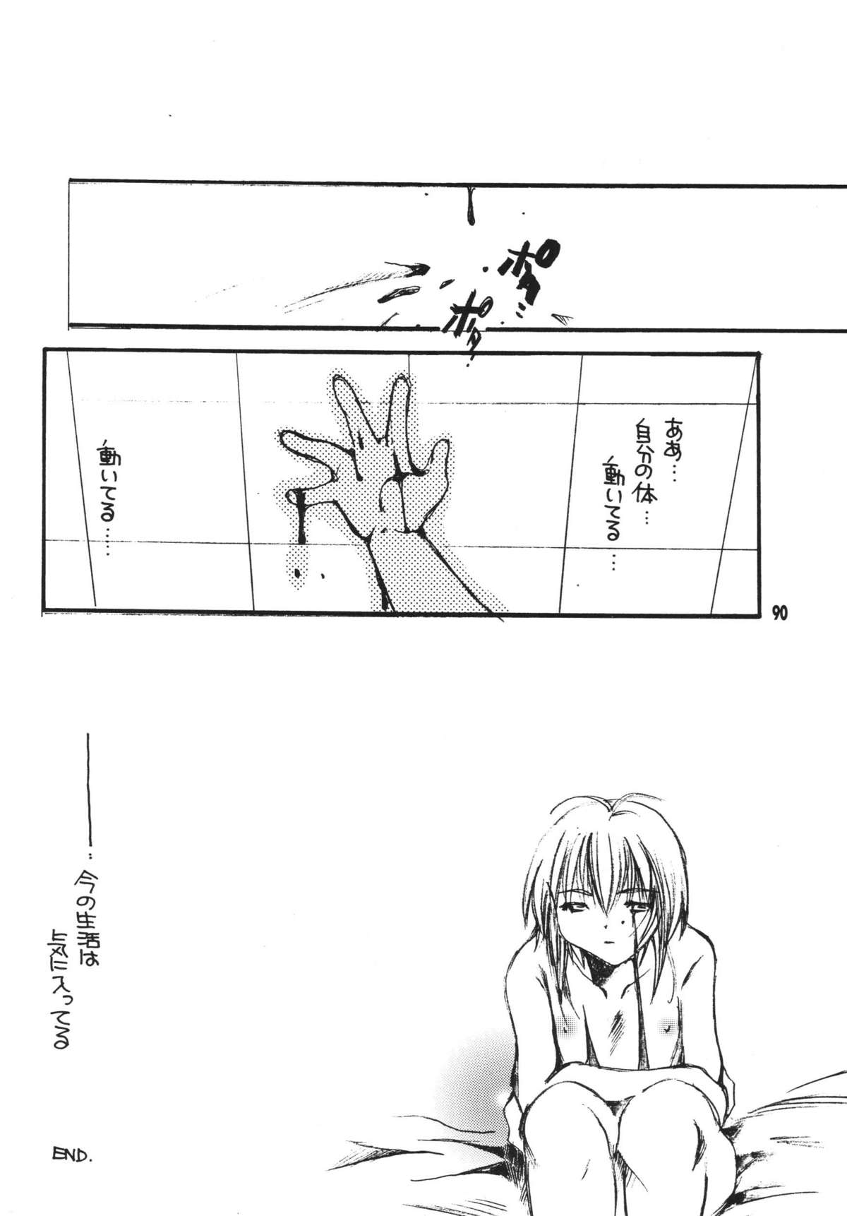 [M.MACABRE (えむし)] THE ロリータ SPECIAL 4 (よろず)