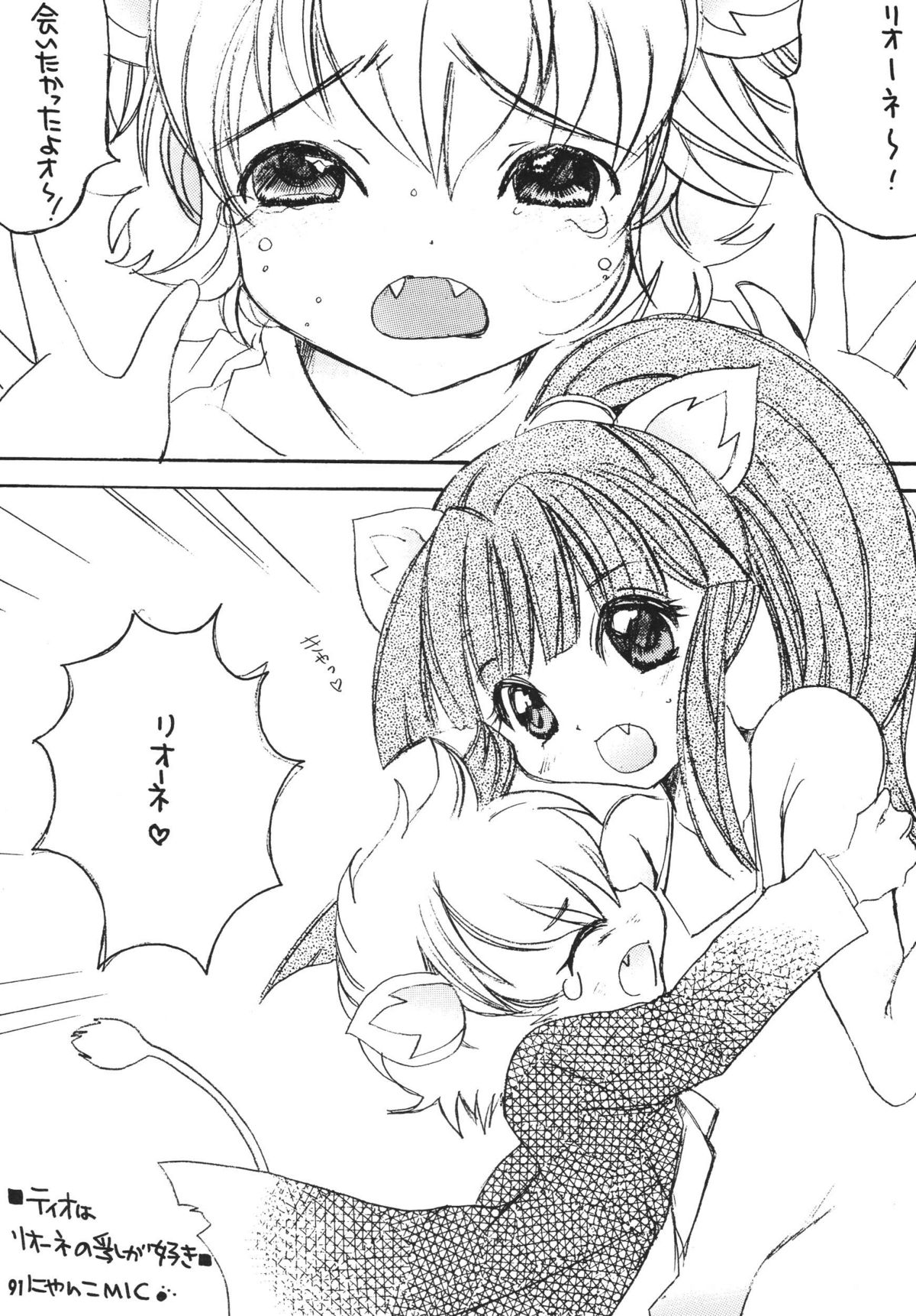 [M.MACABRE (えむし)] THE ロリータ SPECIAL 4 (よろず)