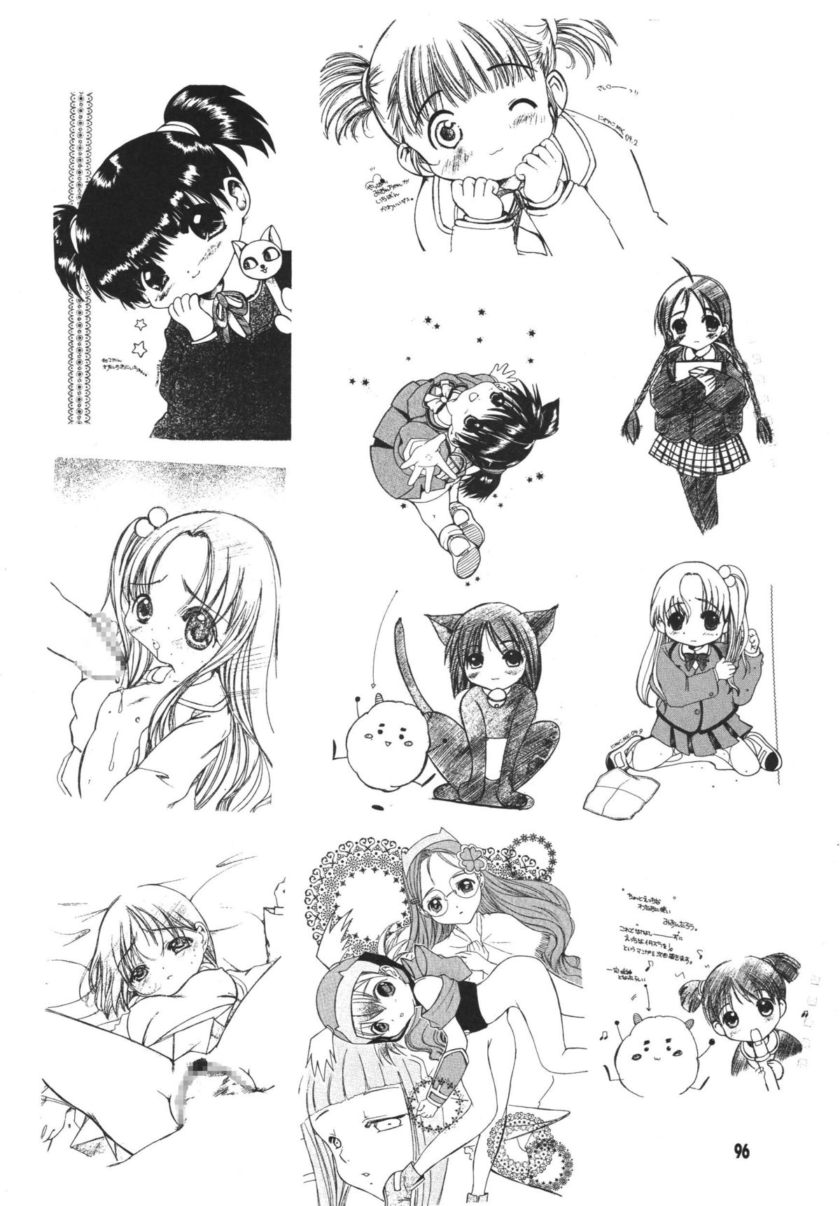 [M.MACABRE (えむし)] THE ロリータ SPECIAL 4 (よろず)