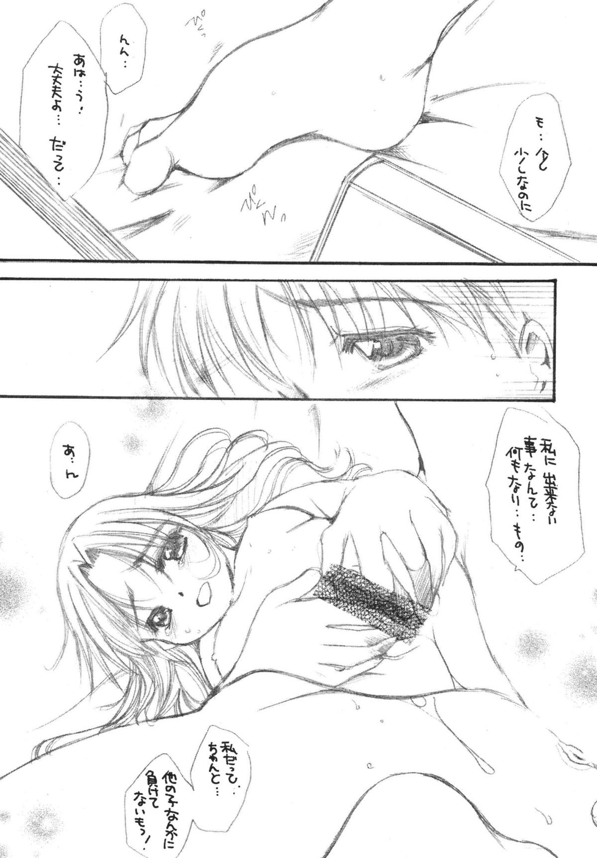 [M.MACABRE (えむし)] THE ロリータ SPECIAL 4 (よろず)