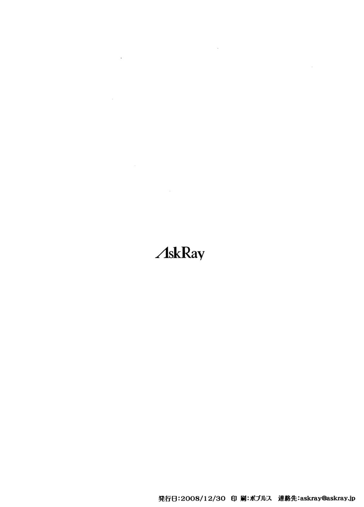 (C75) [AskRay (ぼっしぃ)] 並盛全部入り