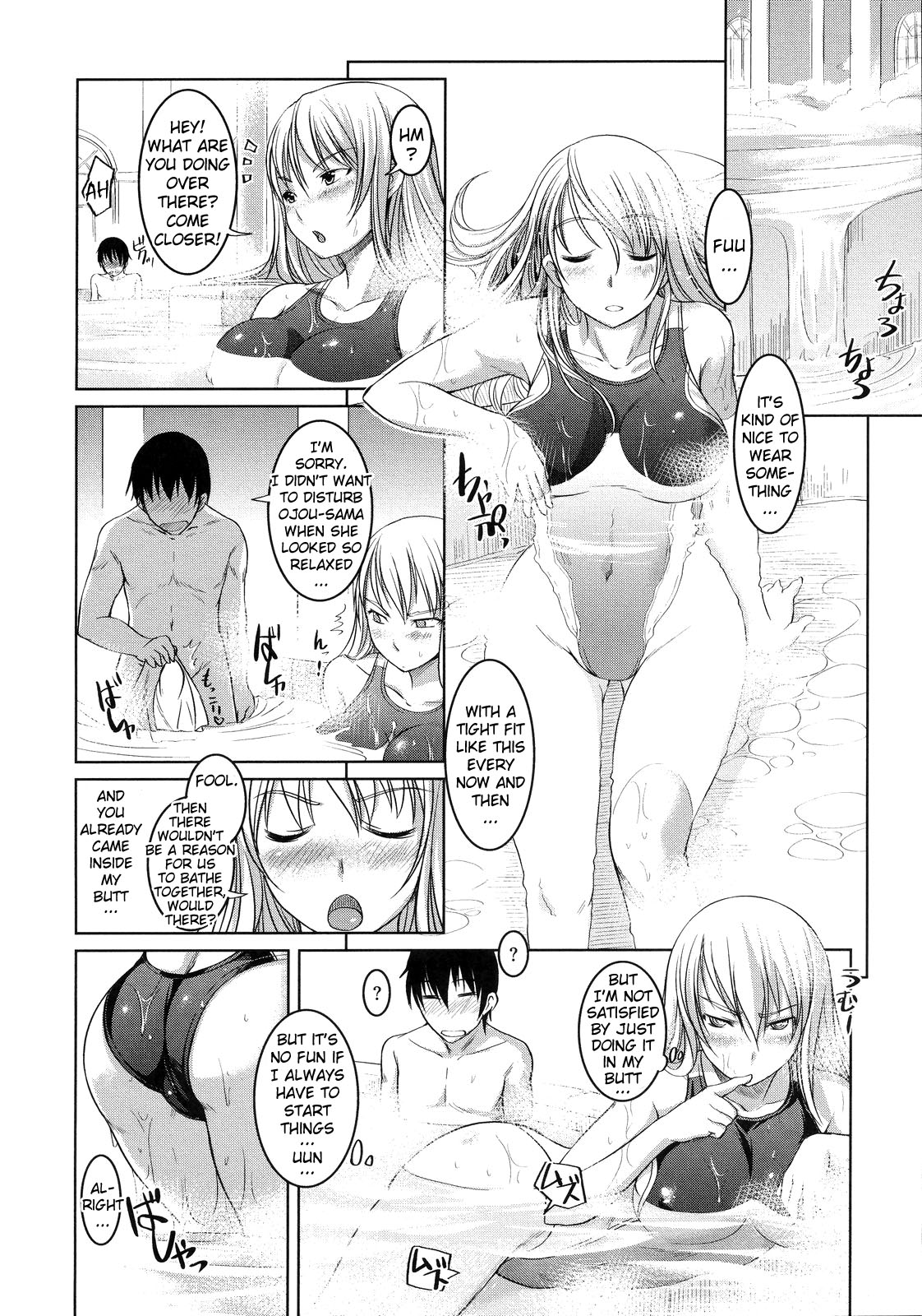 [ぼっしぃ] お嬢様は水着がお好き [英訳] [無修正]