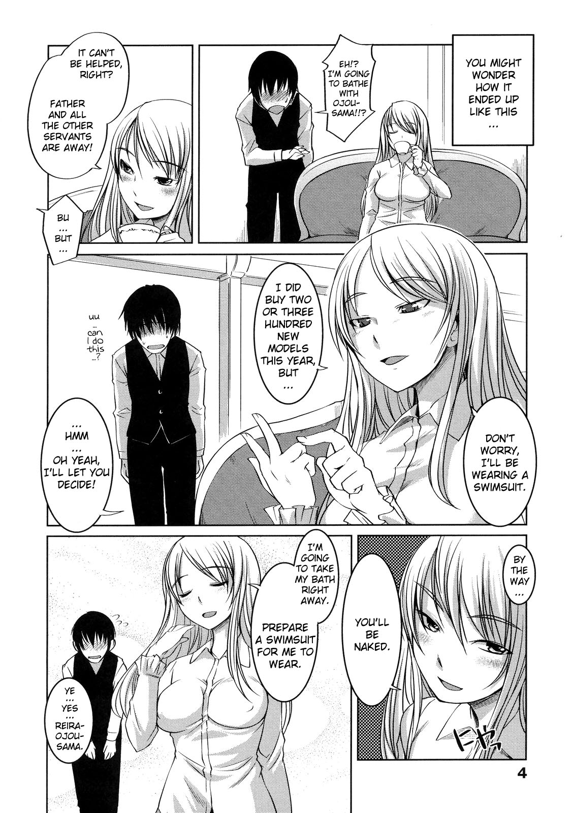 [ぼっしぃ] お嬢様は水着がお好き [英訳] [無修正]