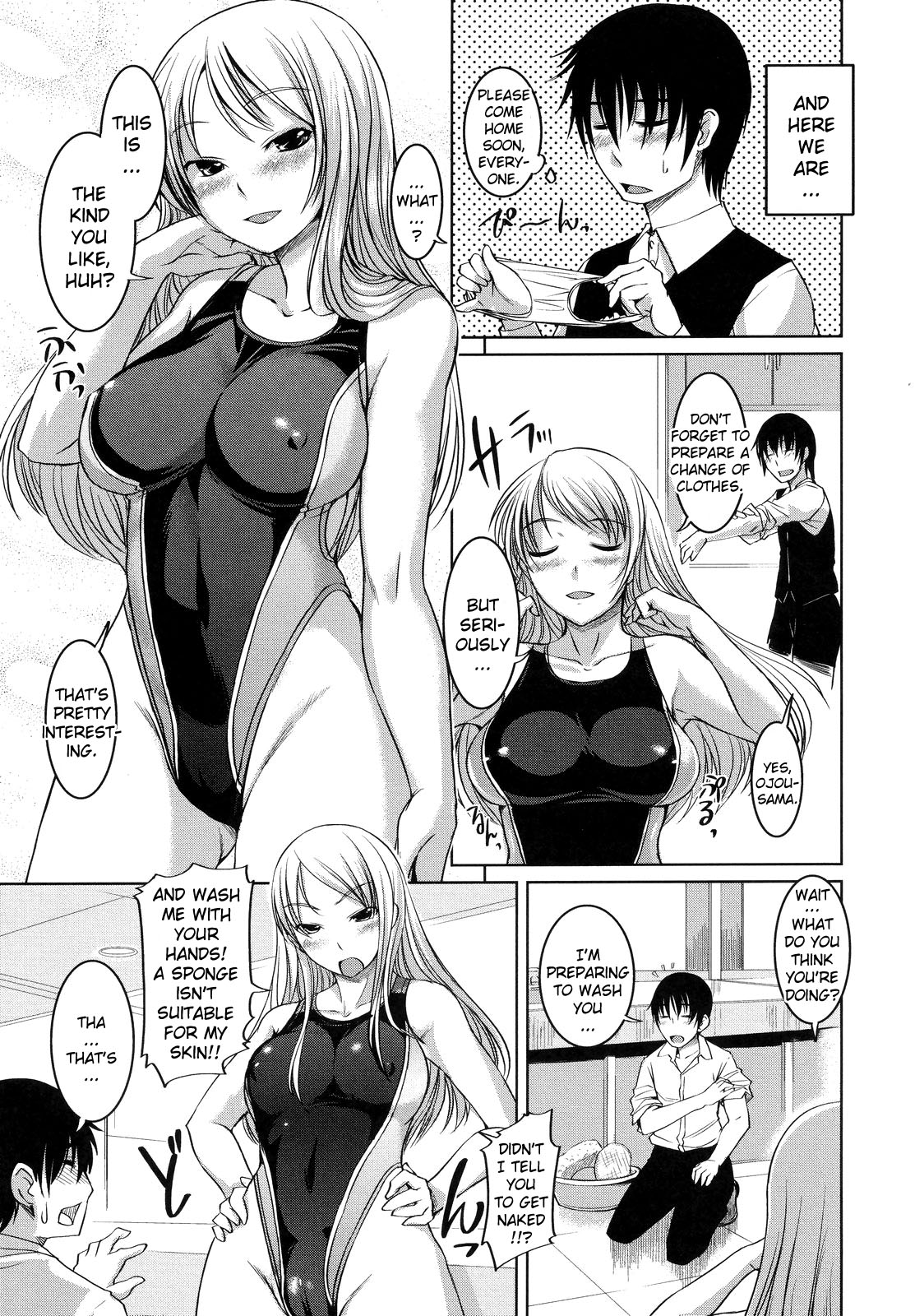 [ぼっしぃ] お嬢様は水着がお好き [英訳] [無修正]