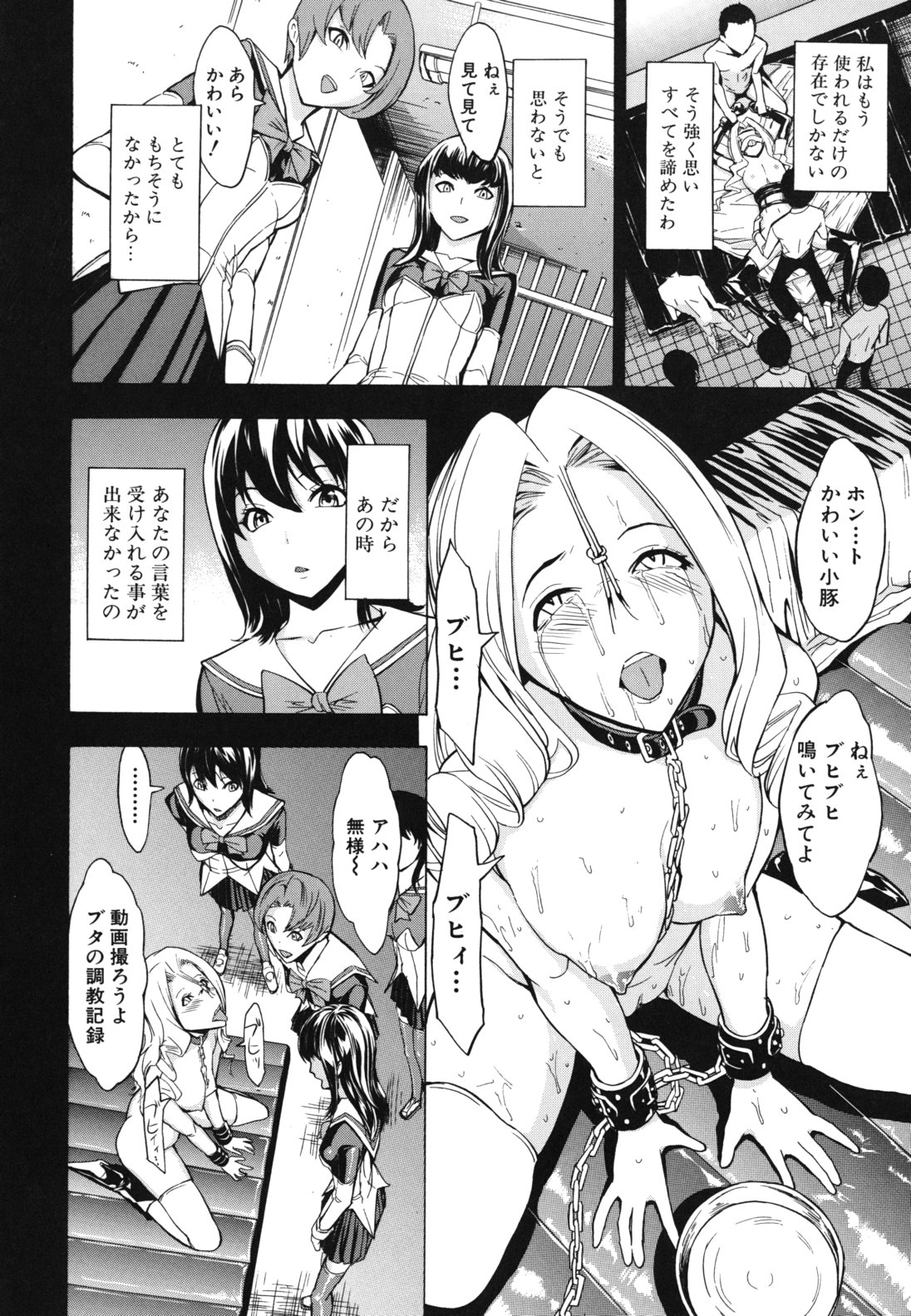 [墓場] 公開便所