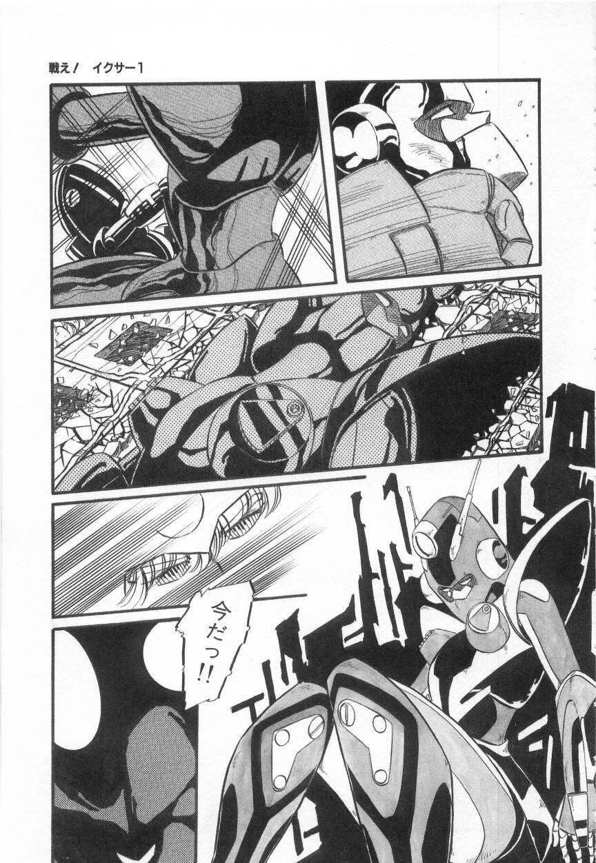 [阿乱霊] みんな元気かい!!