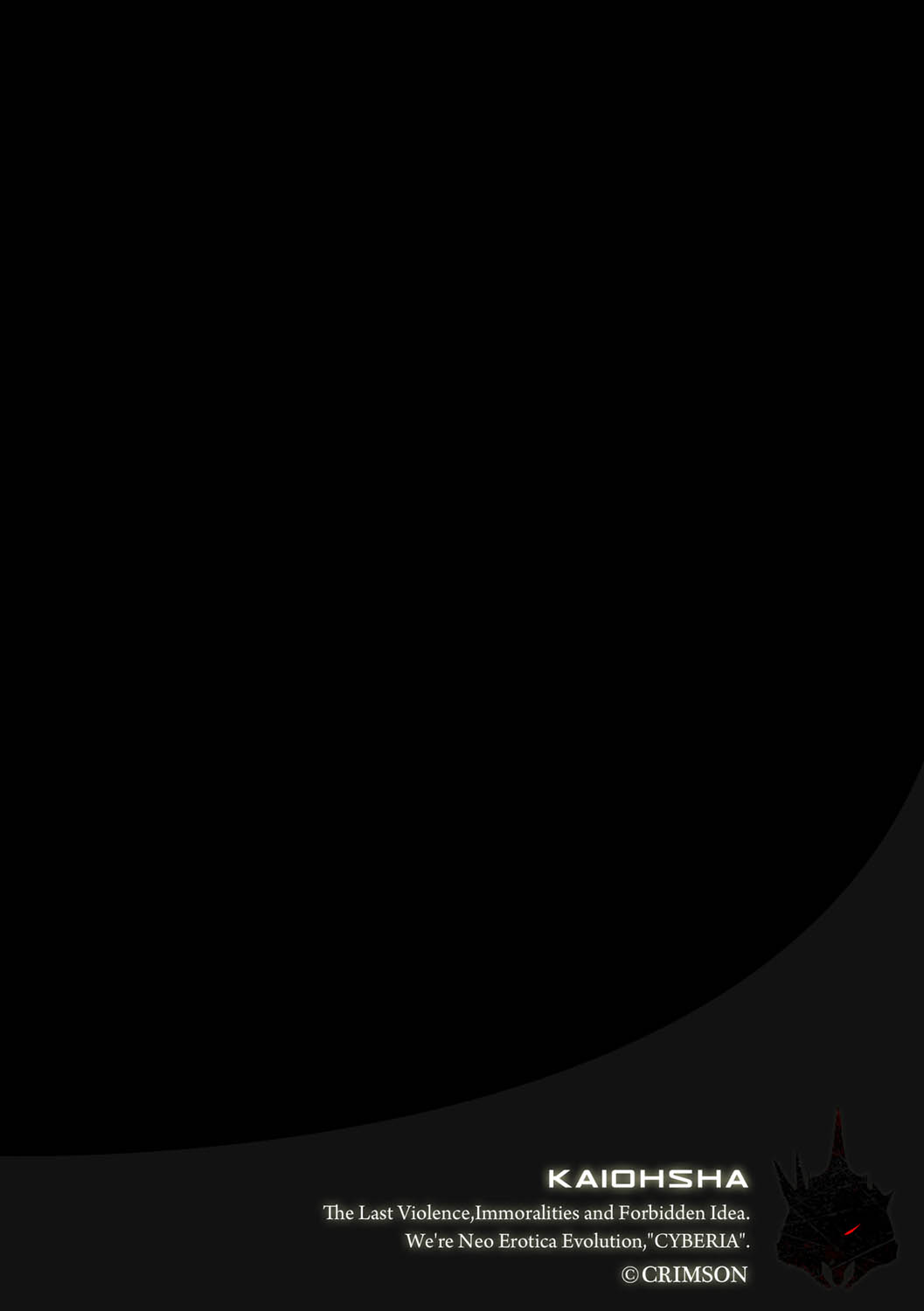 [クリムゾン] ヴァージンコントロール 高嶺の花を摘むように 4