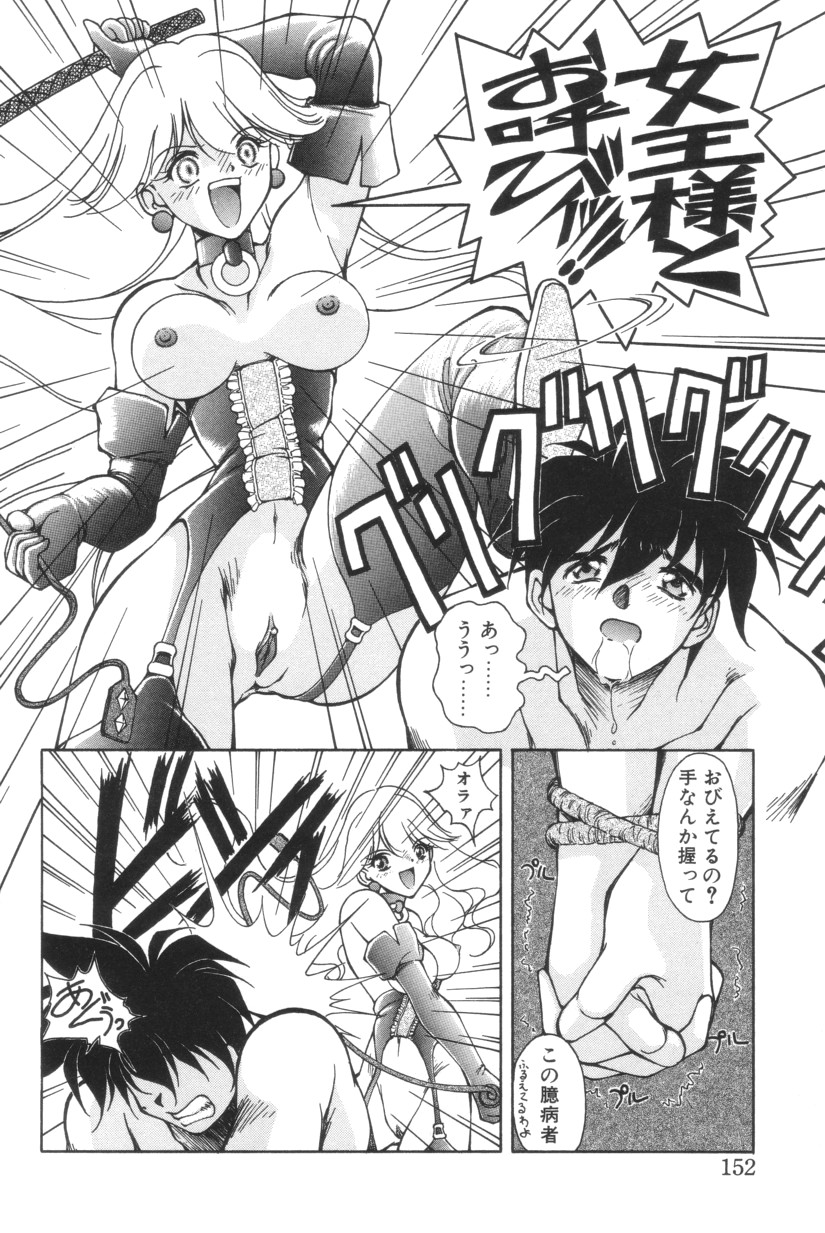 [いわぶちぴろし] 搾り初め嬢熱シロップ