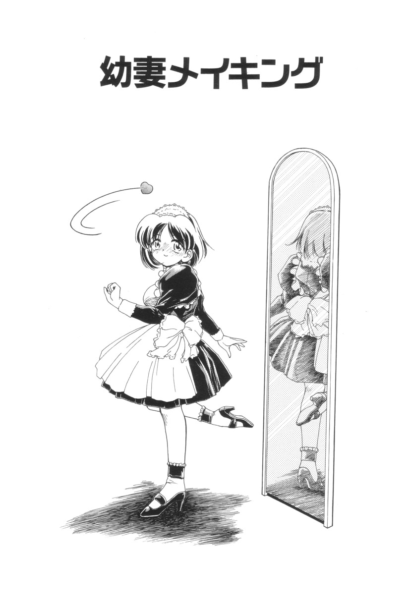 [いわぶちぴろし] 搾り初め嬢熱シロップ