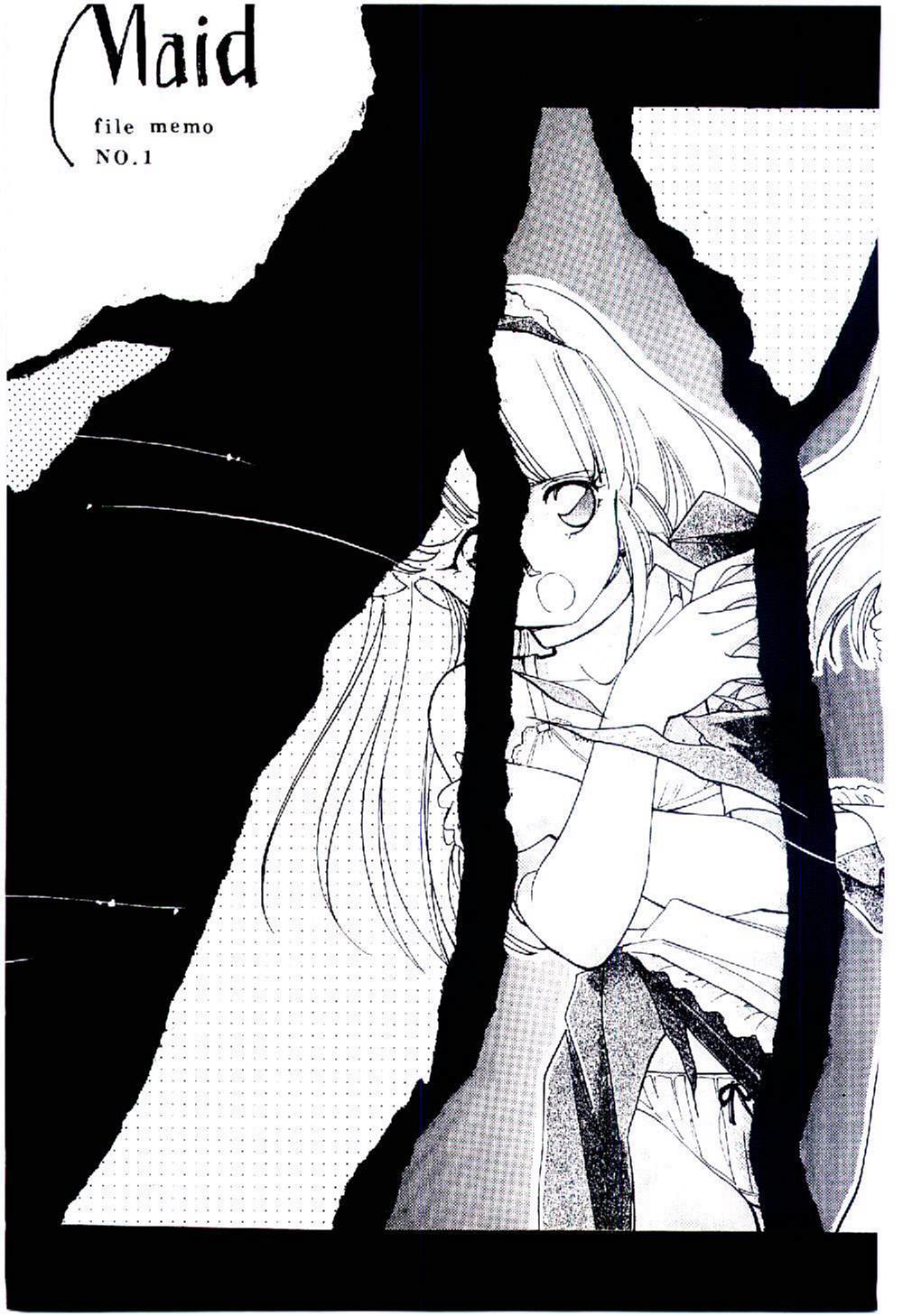 [いがらしゆう] 続♡恋愛コンサルタント