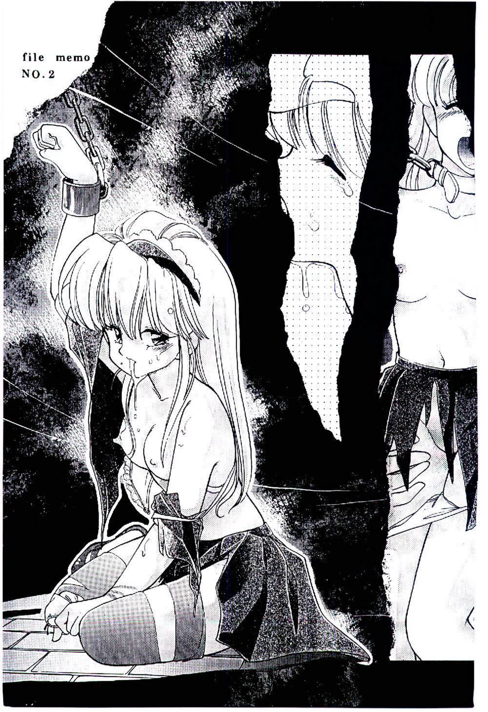 [いがらしゆう] 続♡恋愛コンサルタント