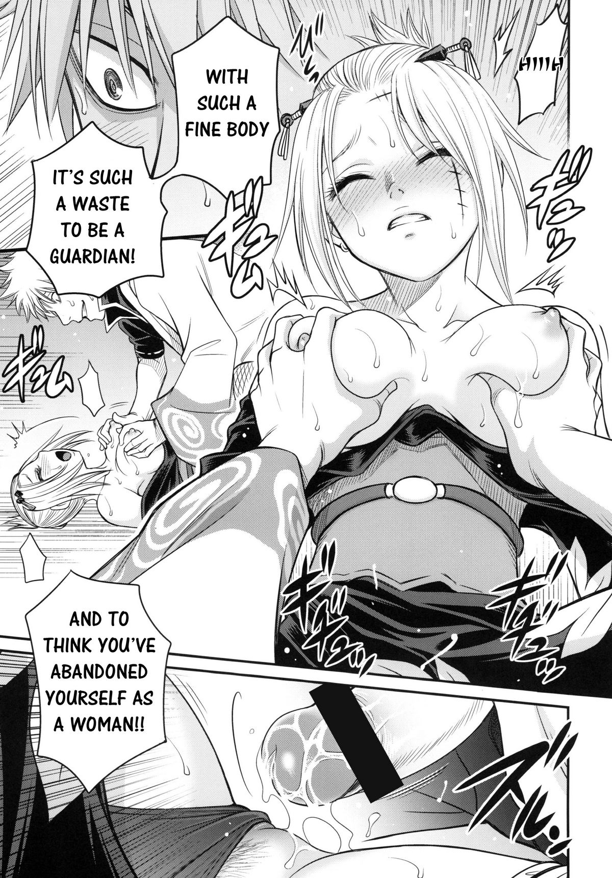 (C79) [スタジオ た～ (狂一郎)] To LOVEる 月詠!! (銀魂) [英訳]