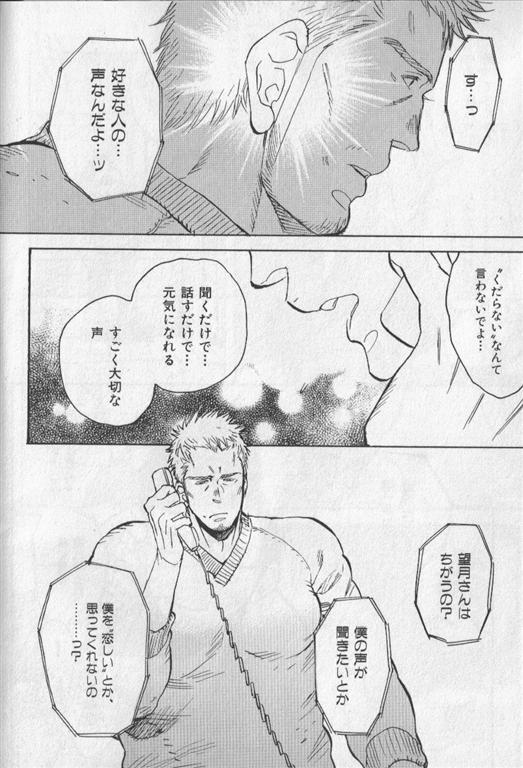 [アンソロジー] 肉体派 VOL.19 極!!エロ