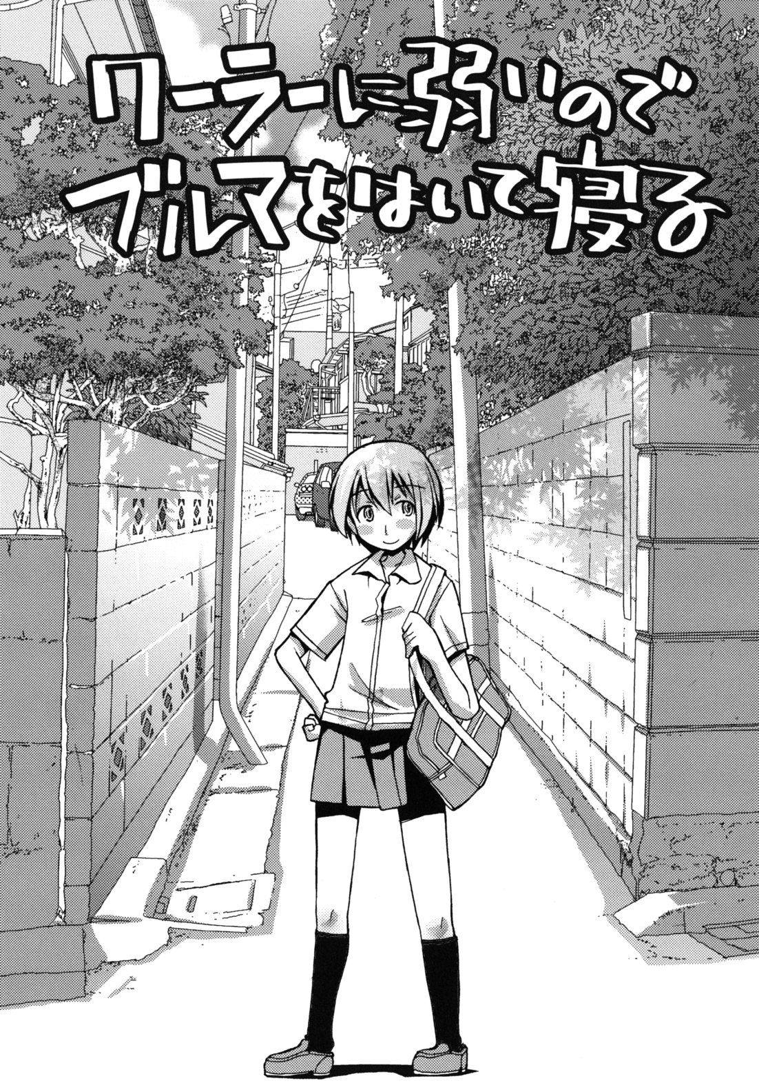 [狩野蒼穹] SEXしようよ! お姉ちゃん