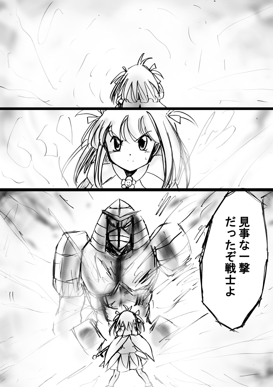 [でんで] 『不思議世界-Mystery World-ののな13』～狂怖、はじめての人体改造淫幻獄～