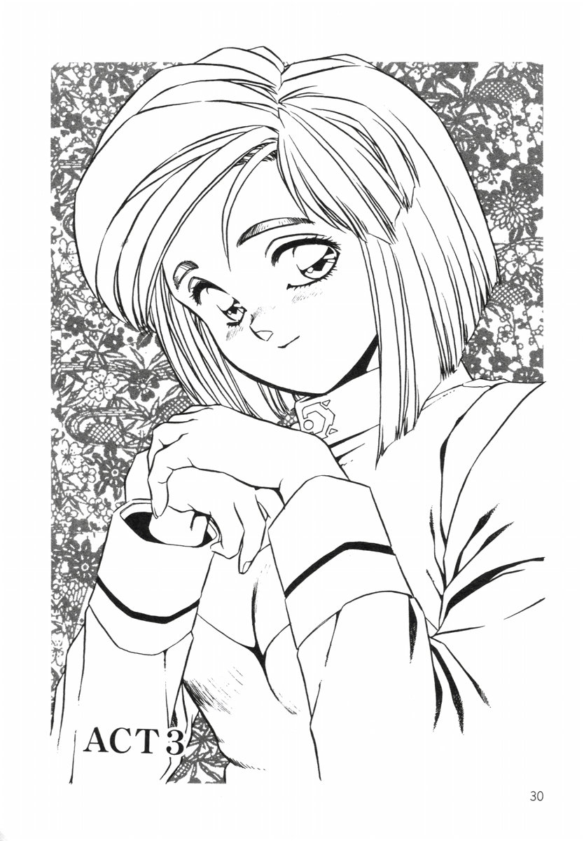 阿乱霊　ライフクエスト Side-A