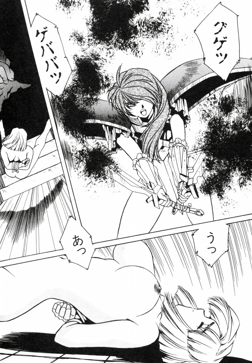 阿乱霊　ライフクエスト Side-A