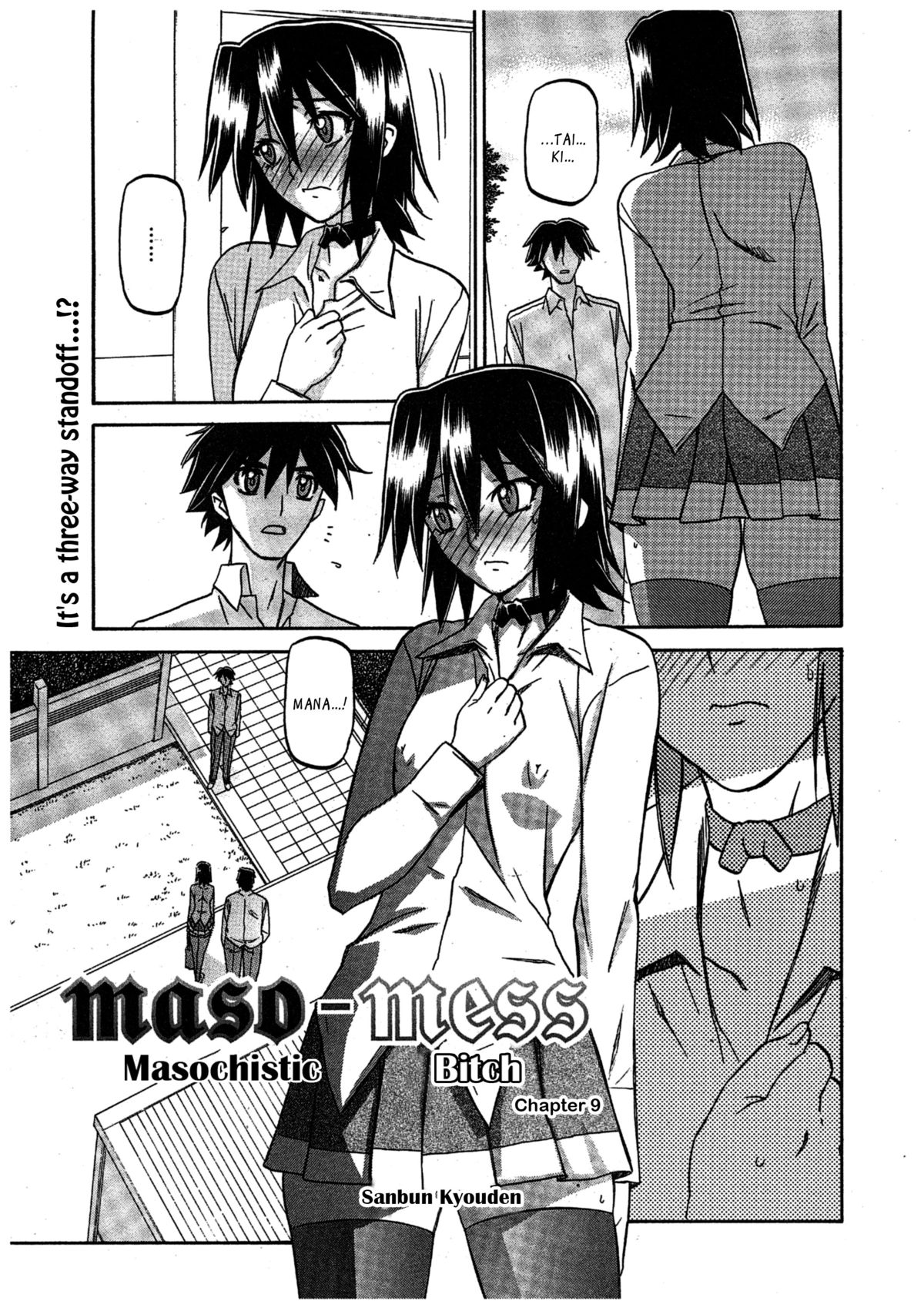 [山文京伝] maso-mess 第1-15話 [英訳][_ragdoll]