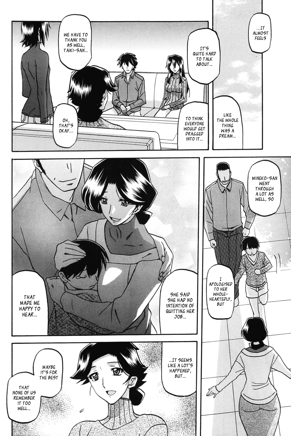 [山文京伝] maso-mess 第1-15話 [英訳][_ragdoll]