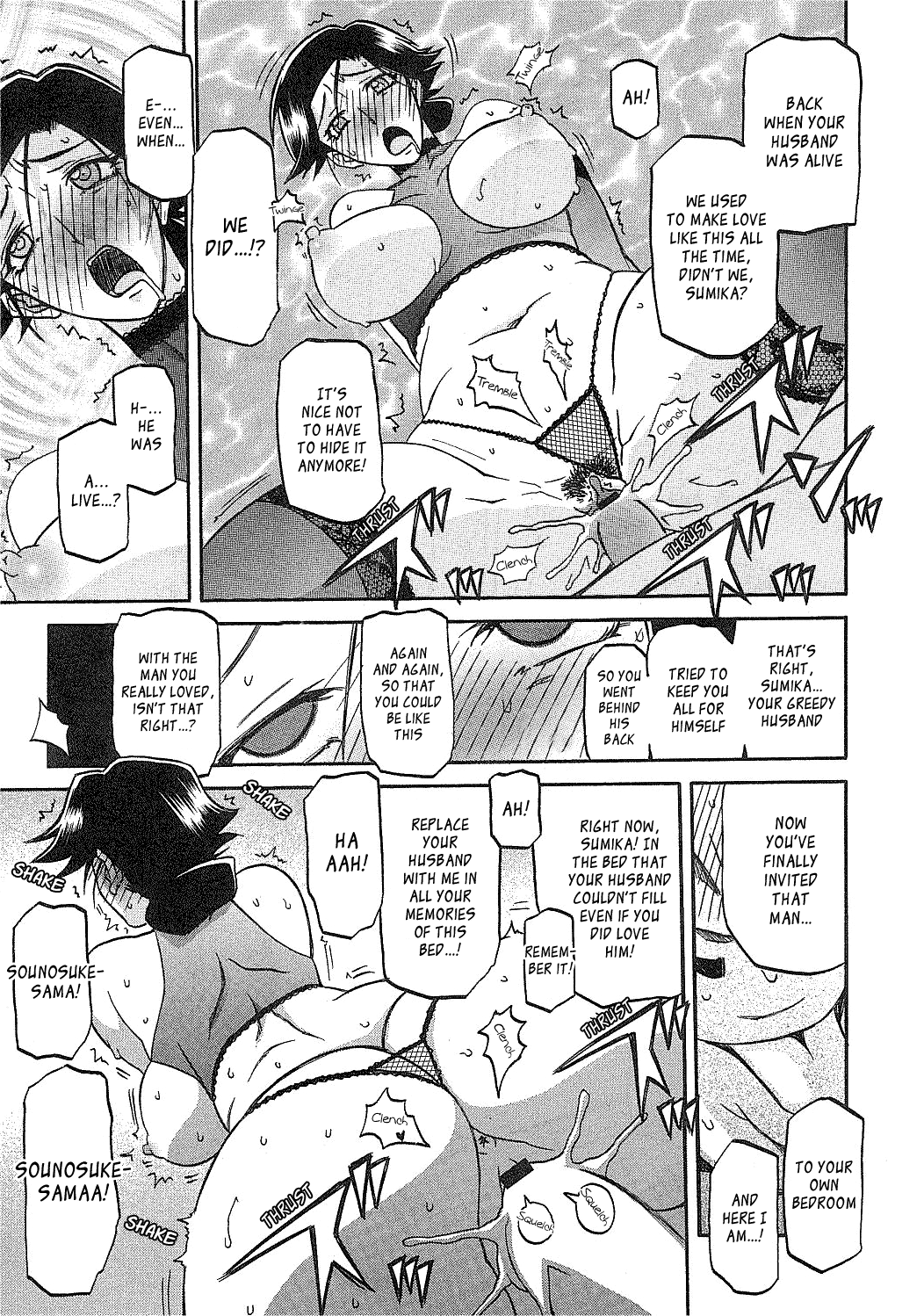 [山文京伝] maso-mess 第1-15話 [英訳][_ragdoll]