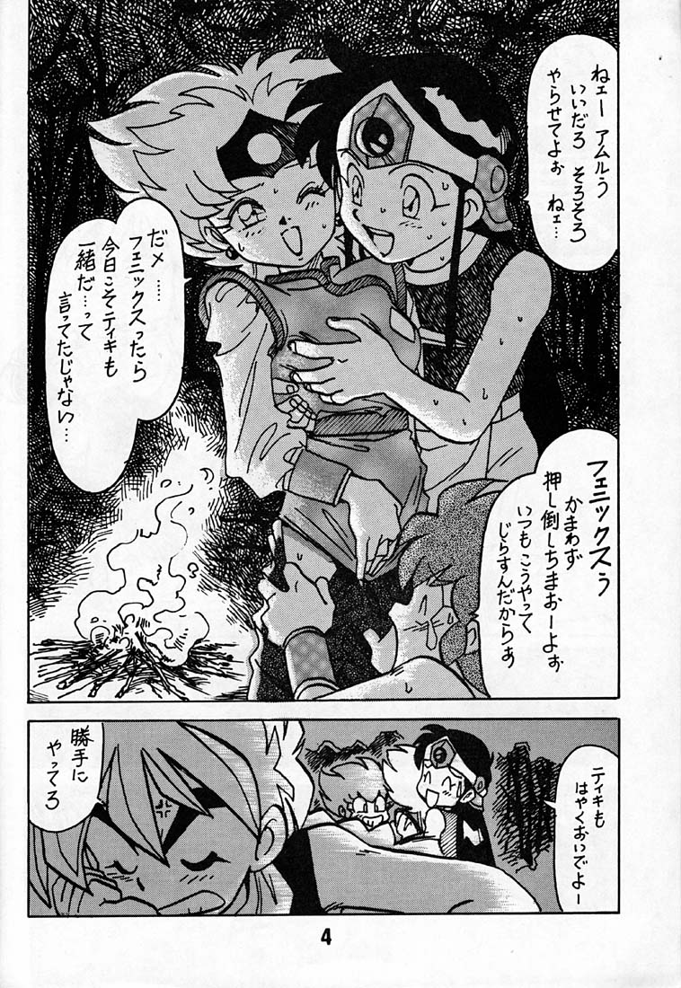 [ばいぶる (緒方賢美)] 凶悪的指導 第一条 第一項 (スーパービックリマン)