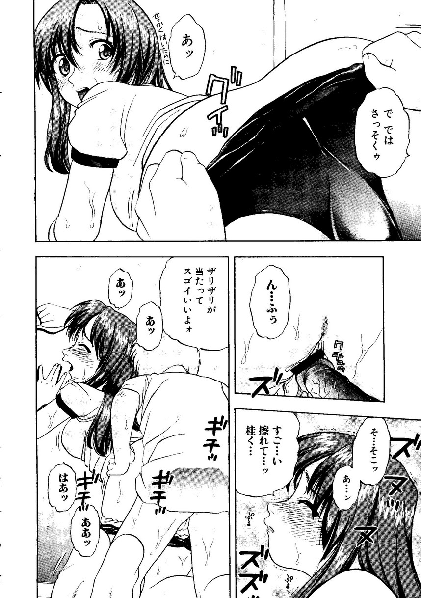 【同人誌アンソロジー】おまかせ先生（おねがいティーチャー、あずまんが大王、ちょびっツ、はじめのオルスバン、オリジナル）