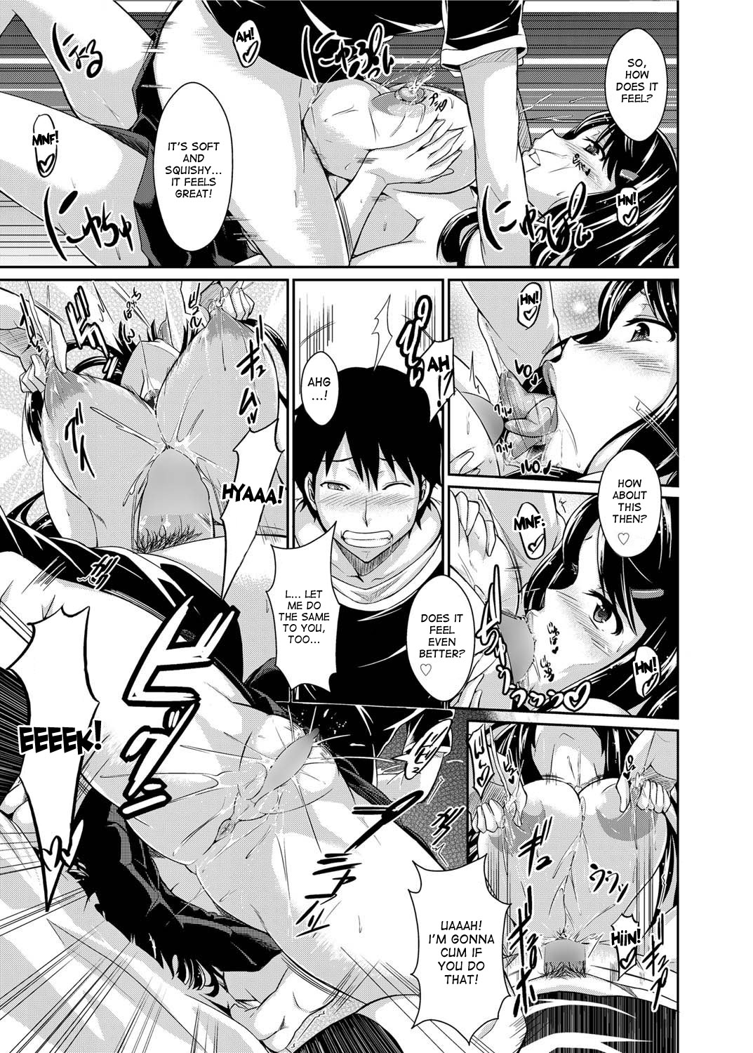 [黒ノ樹] Break The COMPLEX！ (キャノプリ comic 2011年10月号) [英訳]