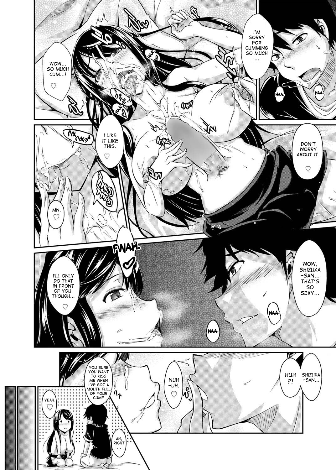 [黒ノ樹] Break The COMPLEX！ (キャノプリ comic 2011年10月号) [英訳]