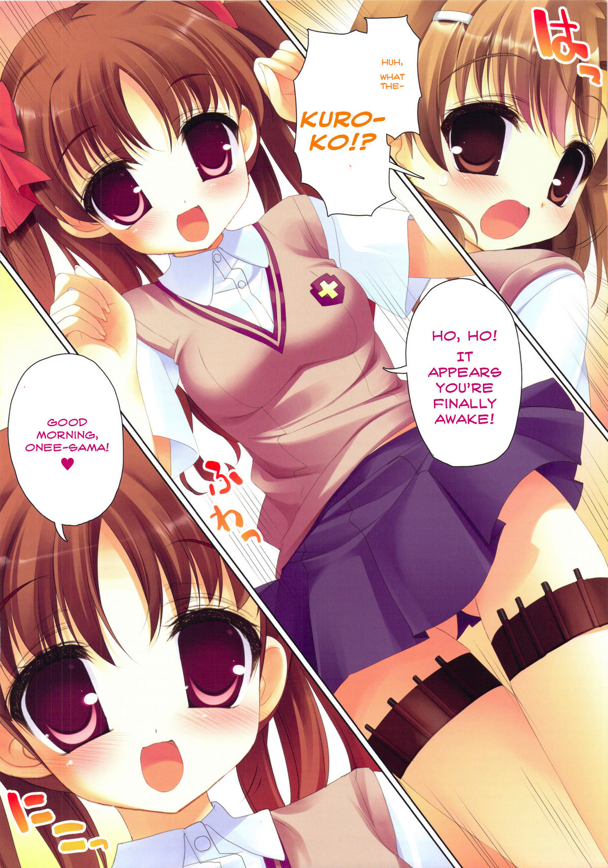 (C77) [あまとう (よう太)] あまとう 捌 (とある科学の超電磁砲) [英訳]