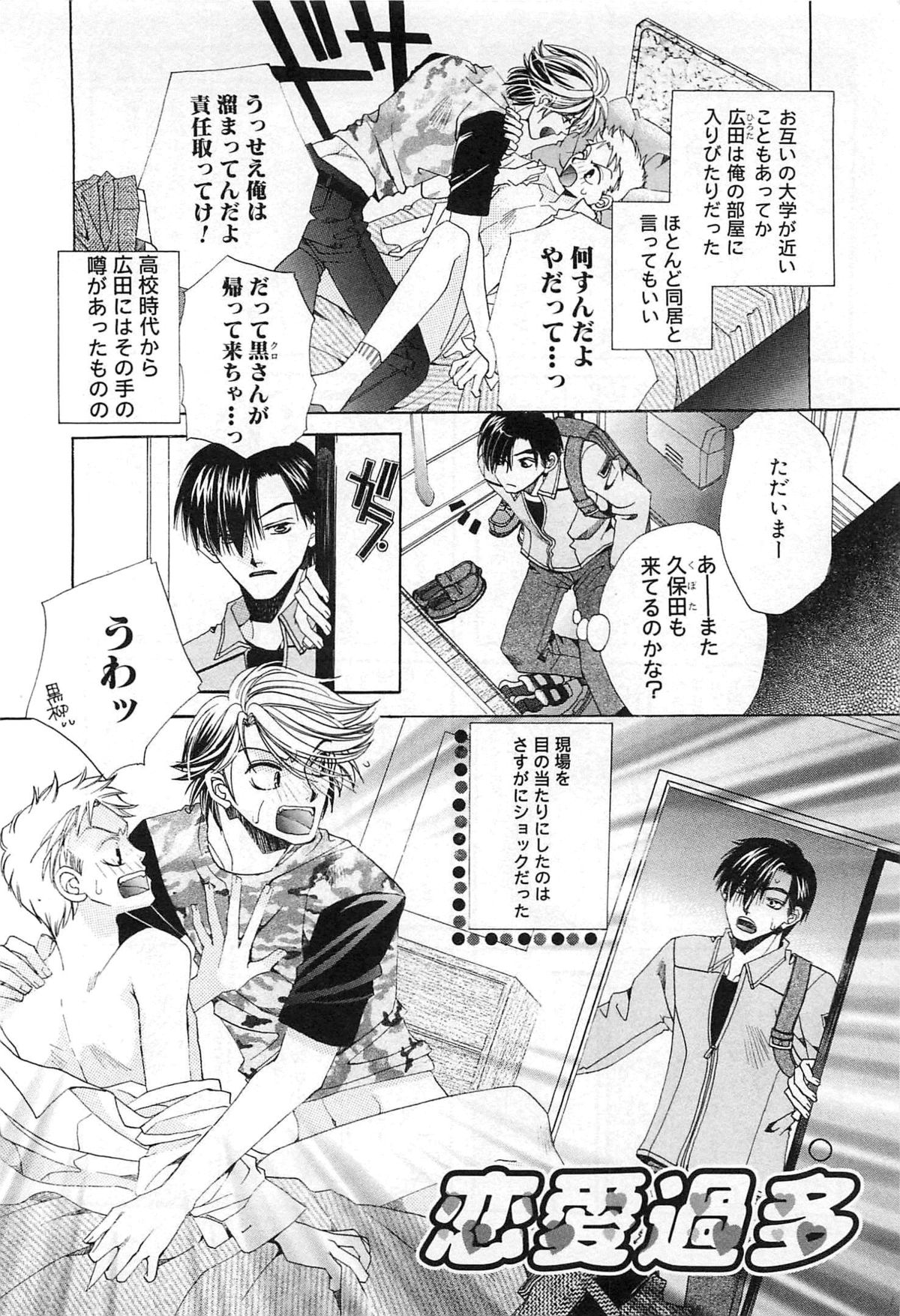 [恭屋鮎美] 御主人様、もふもふして下さい!