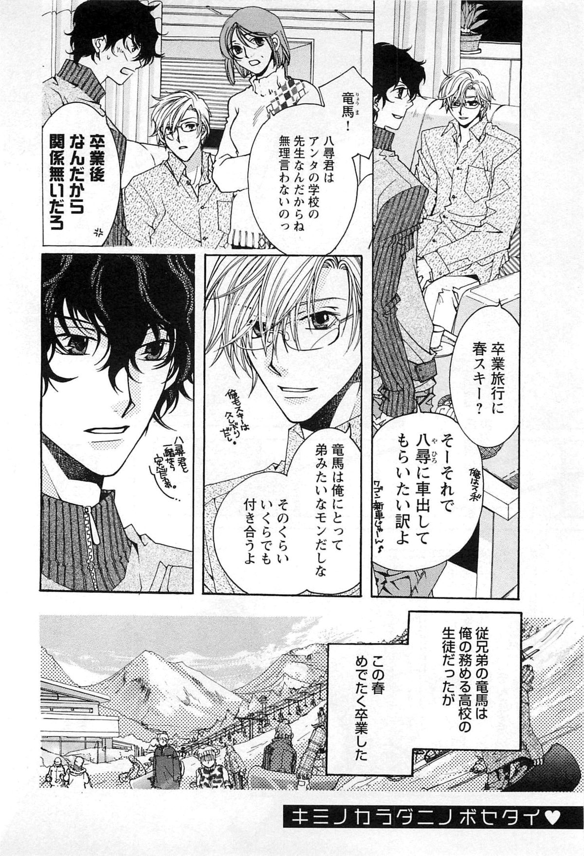 [恭屋鮎美] 御主人様、もふもふして下さい!