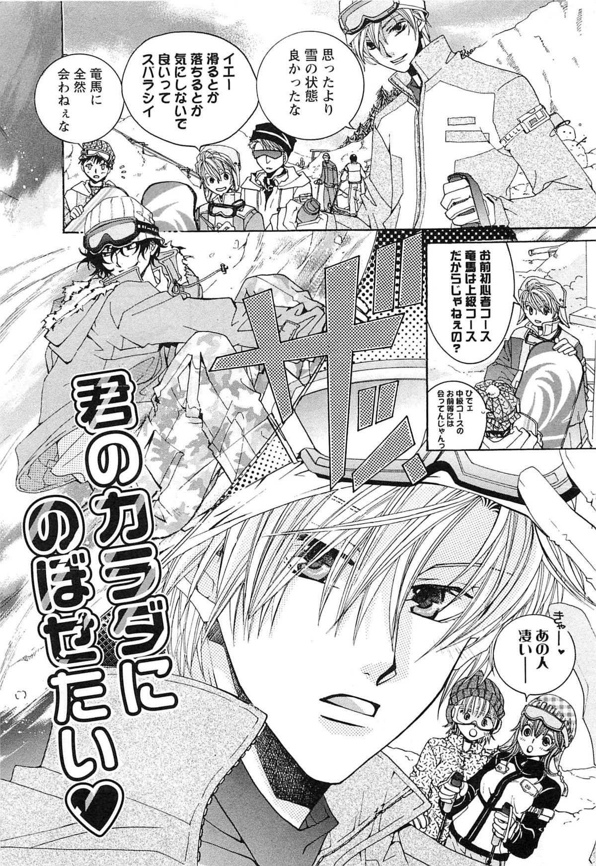 [恭屋鮎美] 御主人様、もふもふして下さい!