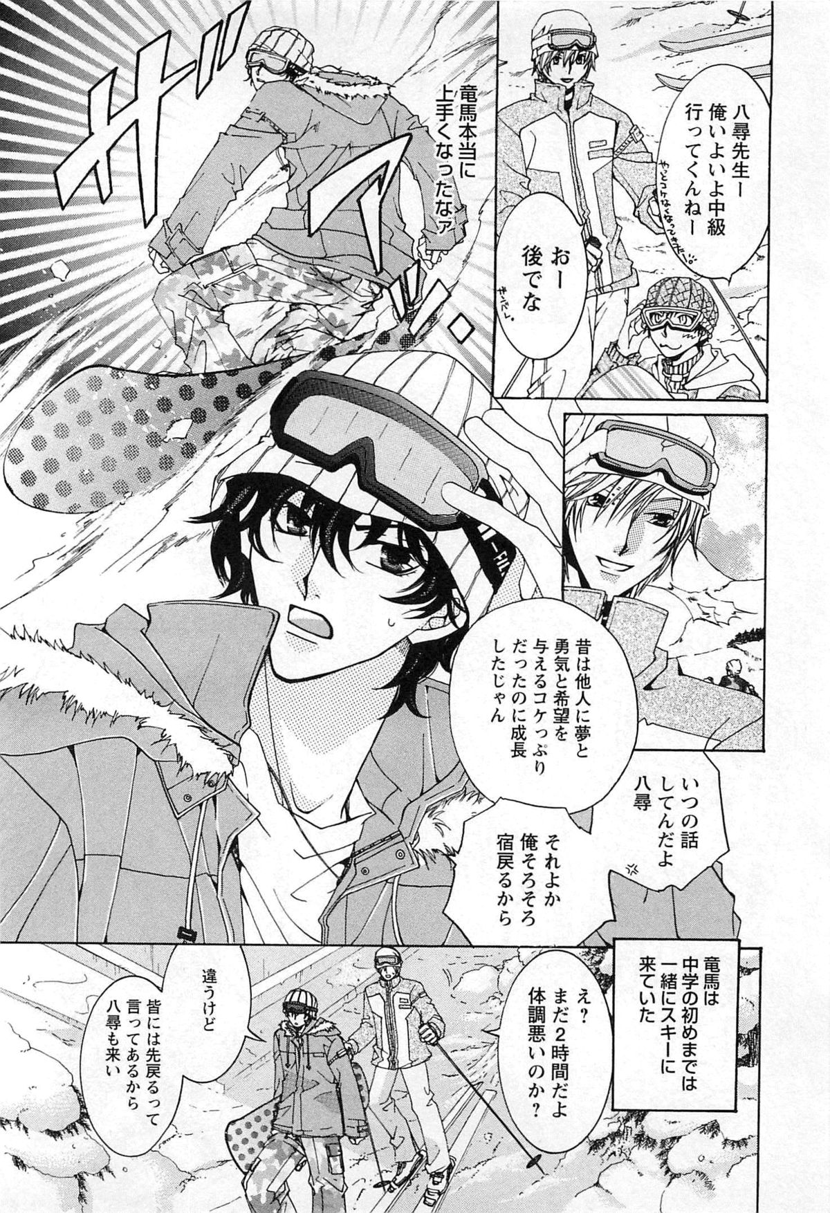 [恭屋鮎美] 御主人様、もふもふして下さい!