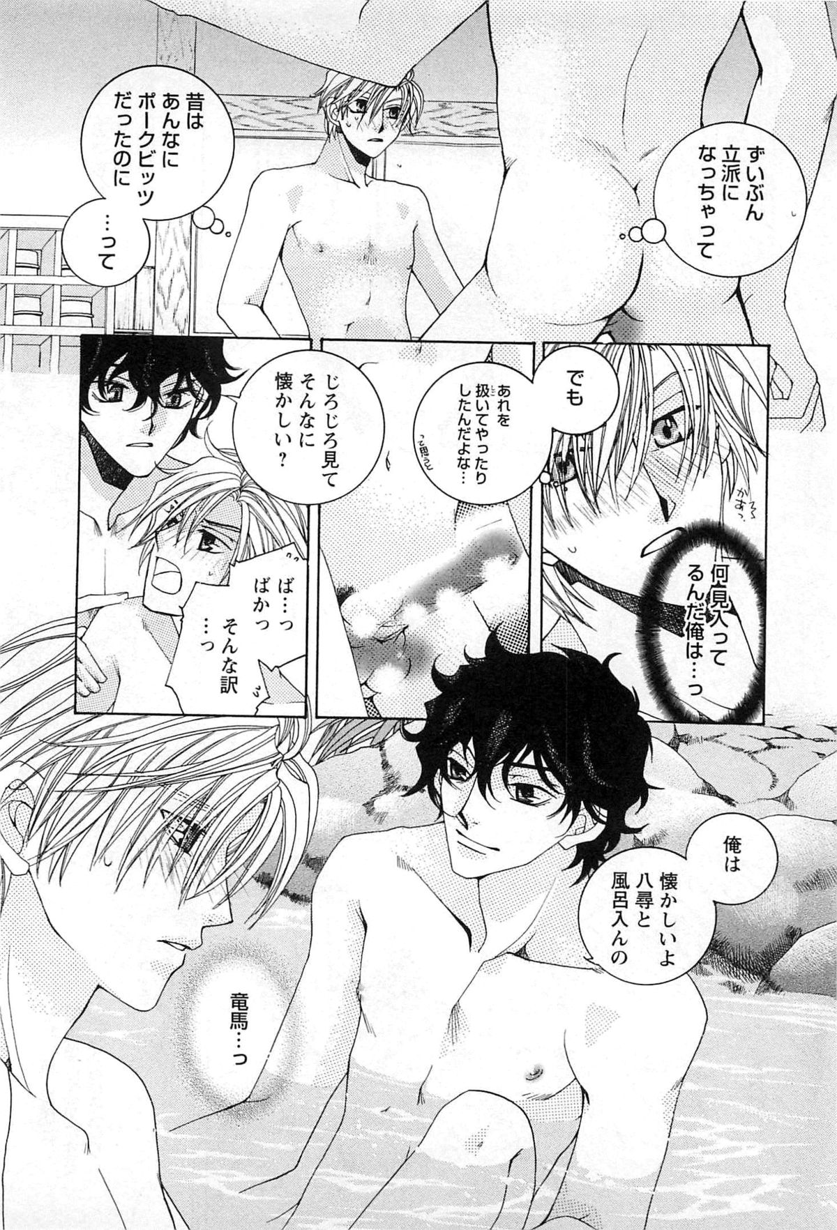 [恭屋鮎美] 御主人様、もふもふして下さい!