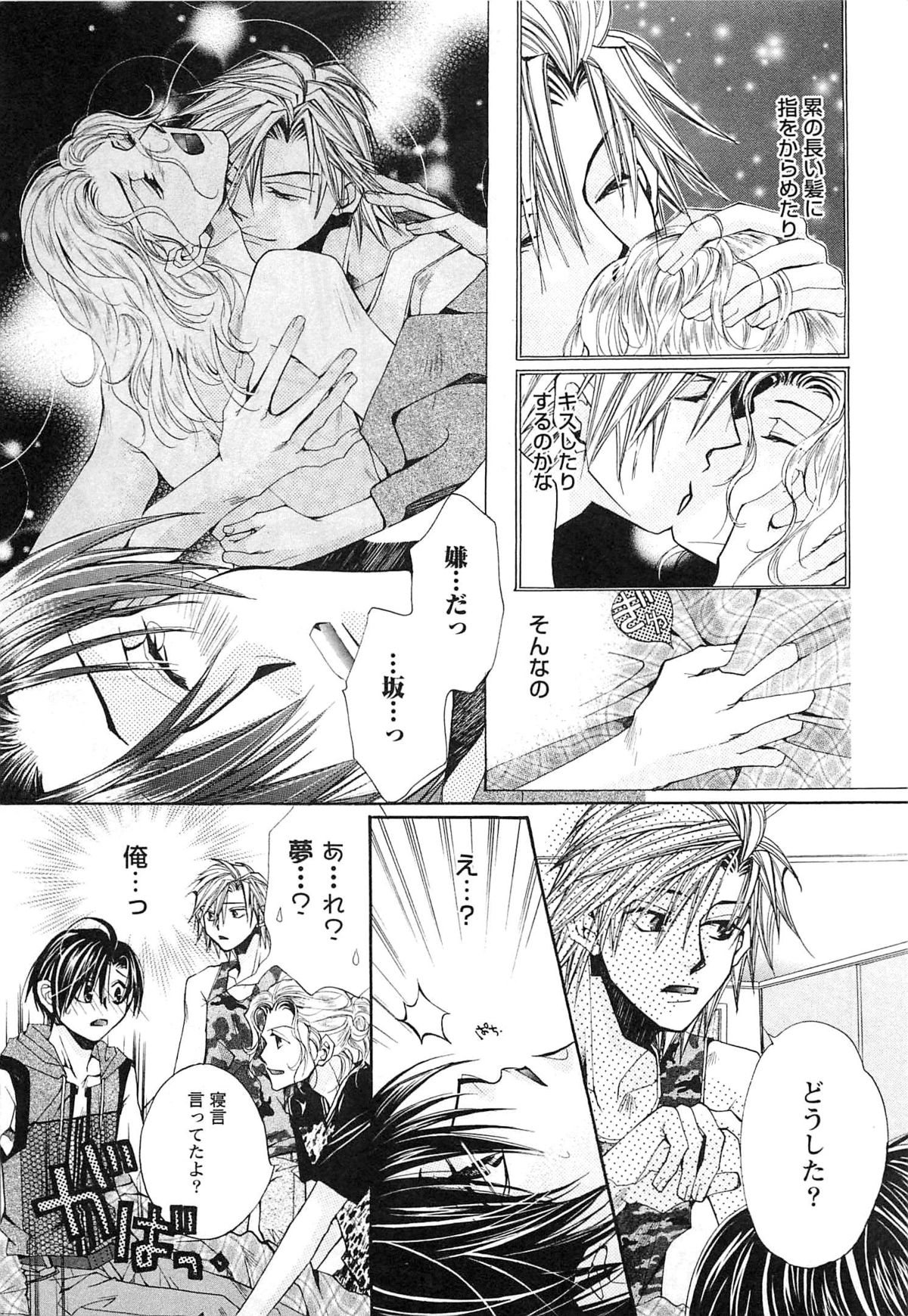 [恭屋鮎美] 御主人様、もふもふして下さい!