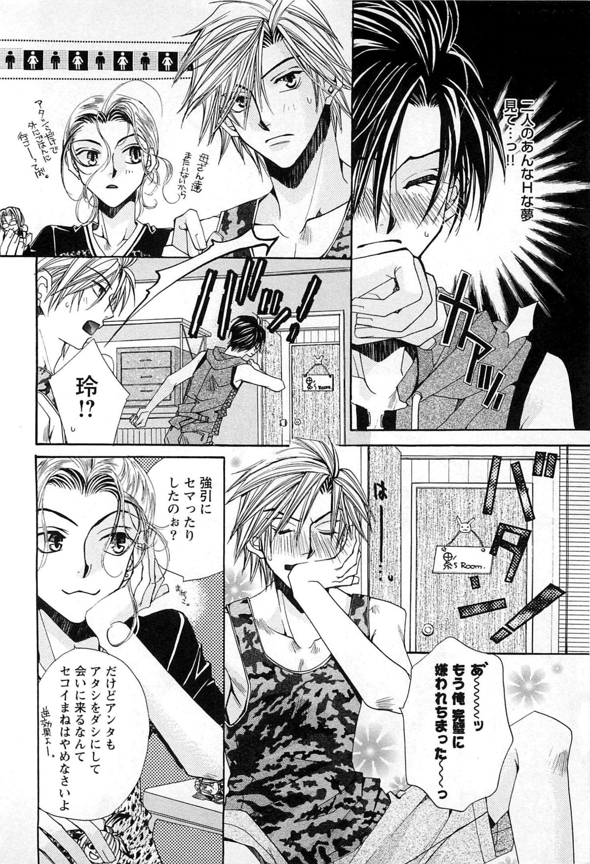 [恭屋鮎美] 御主人様、もふもふして下さい!