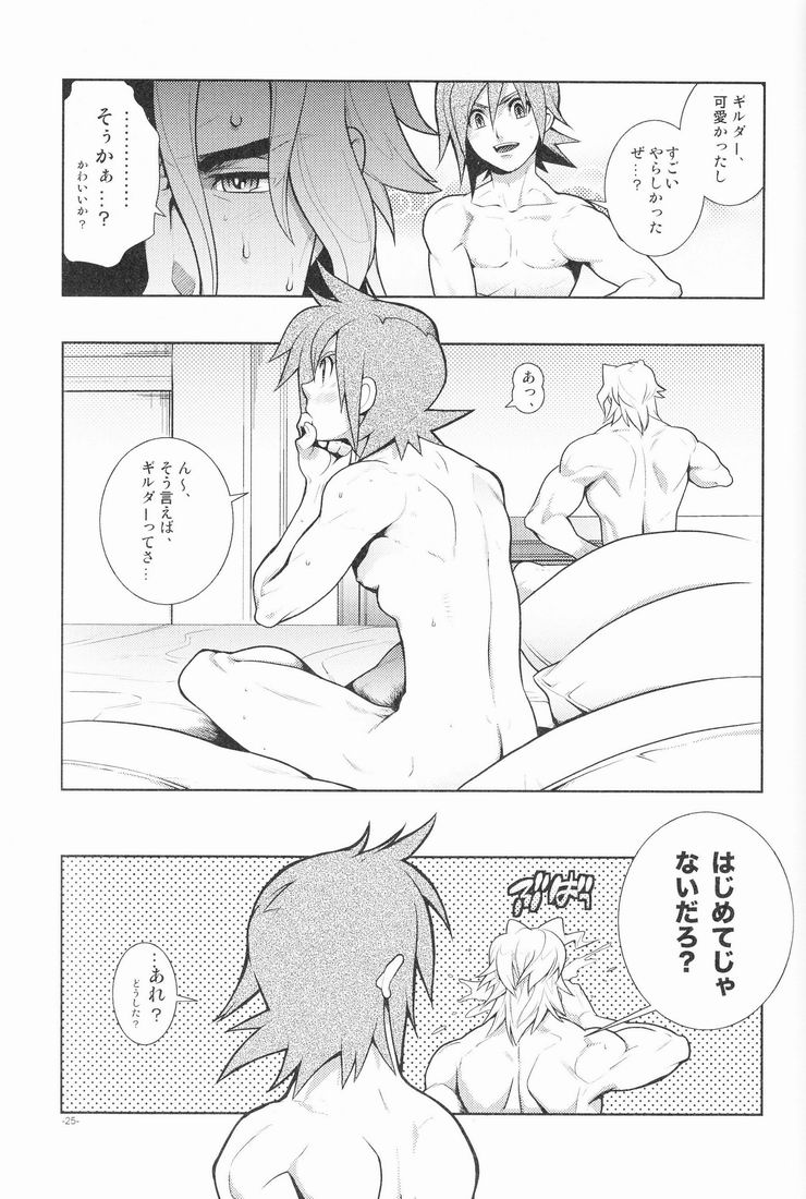 (C69) [刑法第60条 (主犯)] Christmas rose. (エターナルアルカディア)