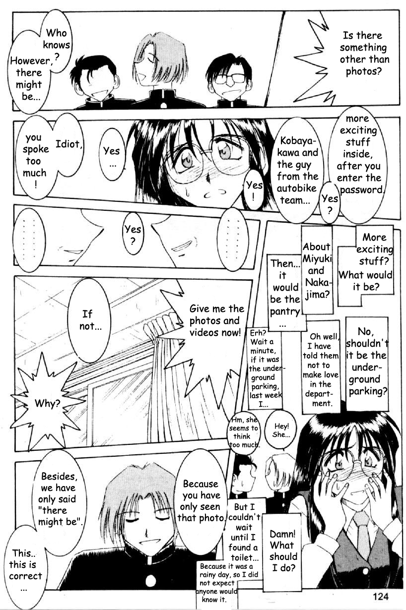 【水野恵】キューティーポリスウーマン0（逮捕しちゃうぞ）【英語】【EHCOVE】